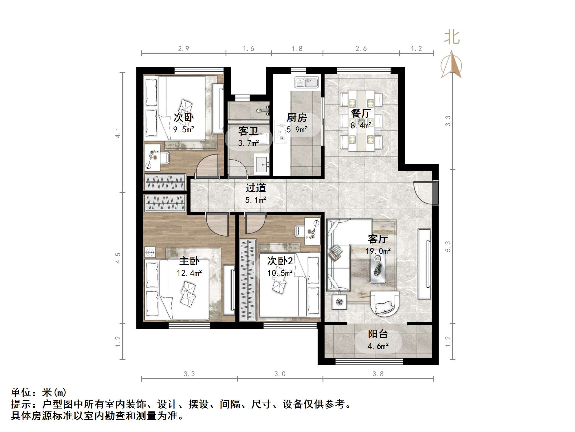 中新国际东城三区