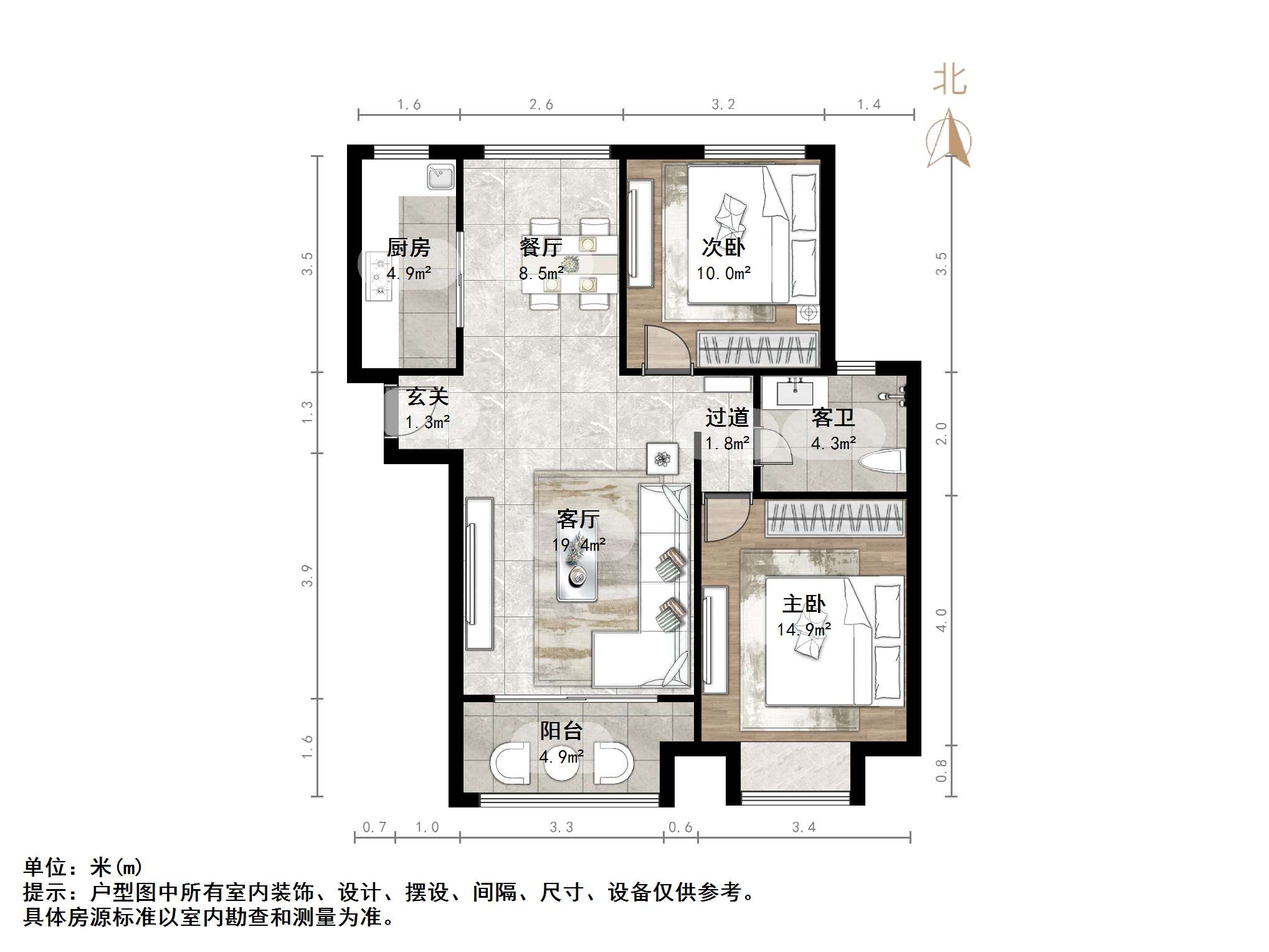 绿地中央广场三区