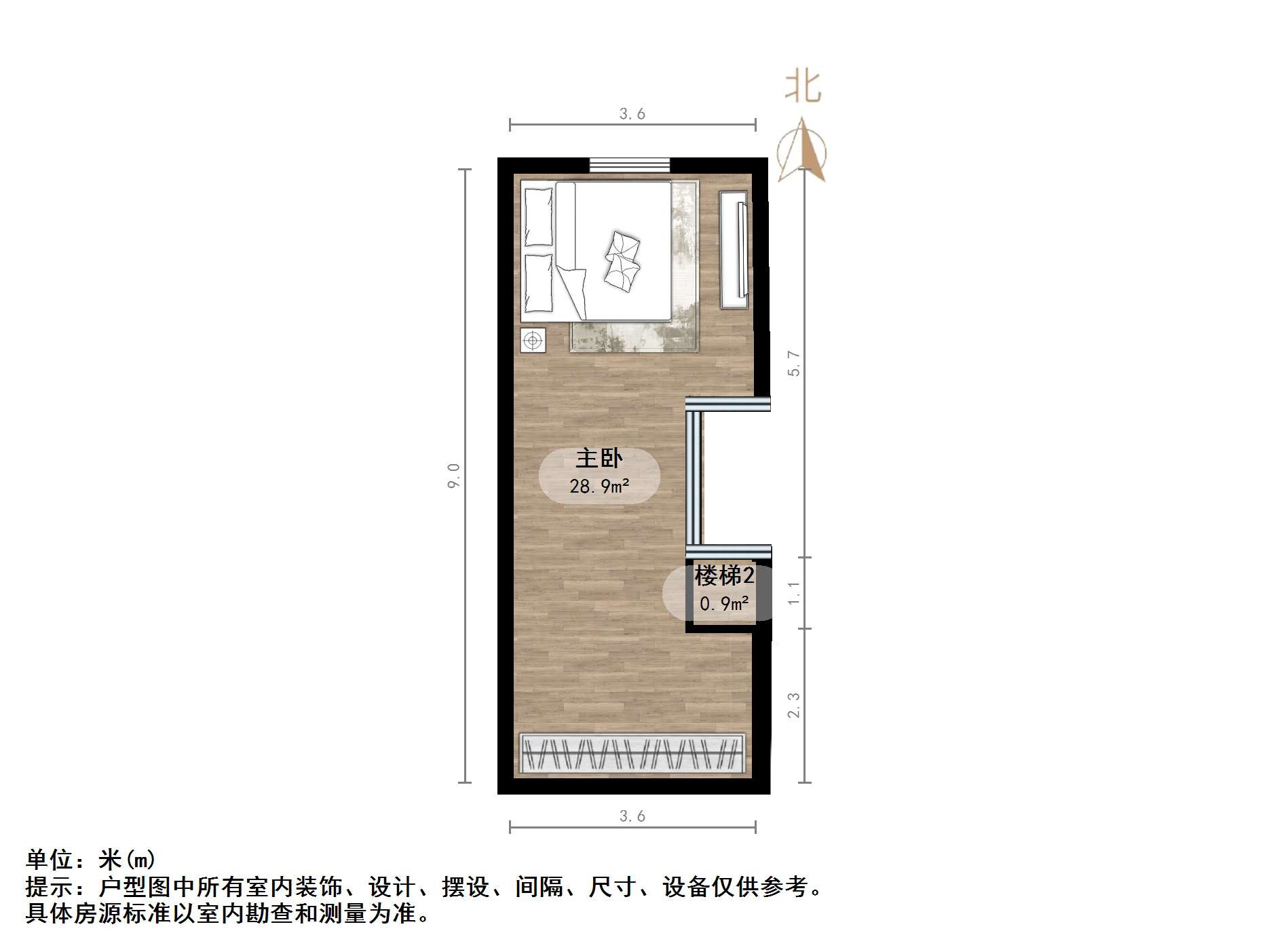 恒大城（商住楼）