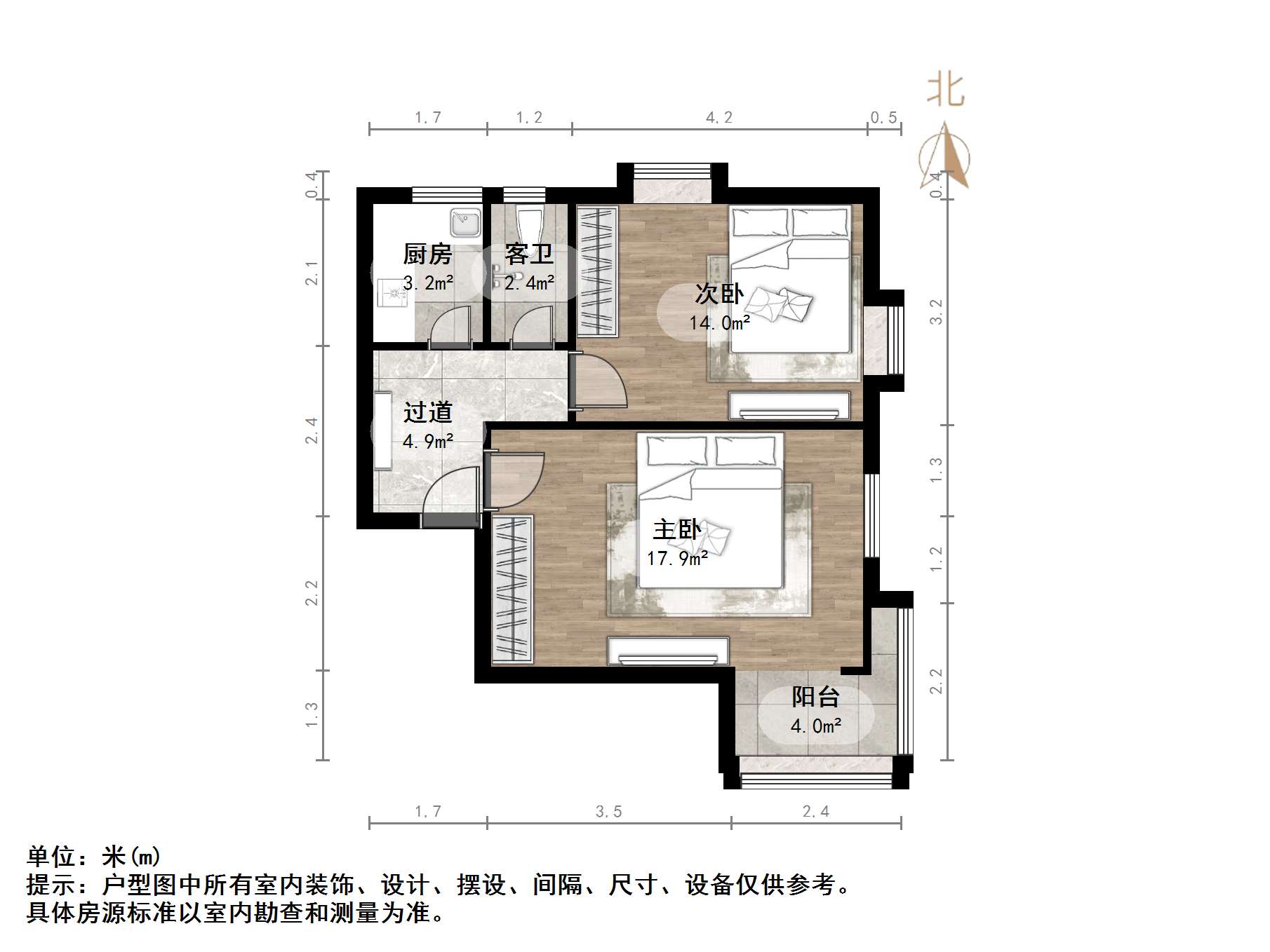 胜利大街单位宿舍