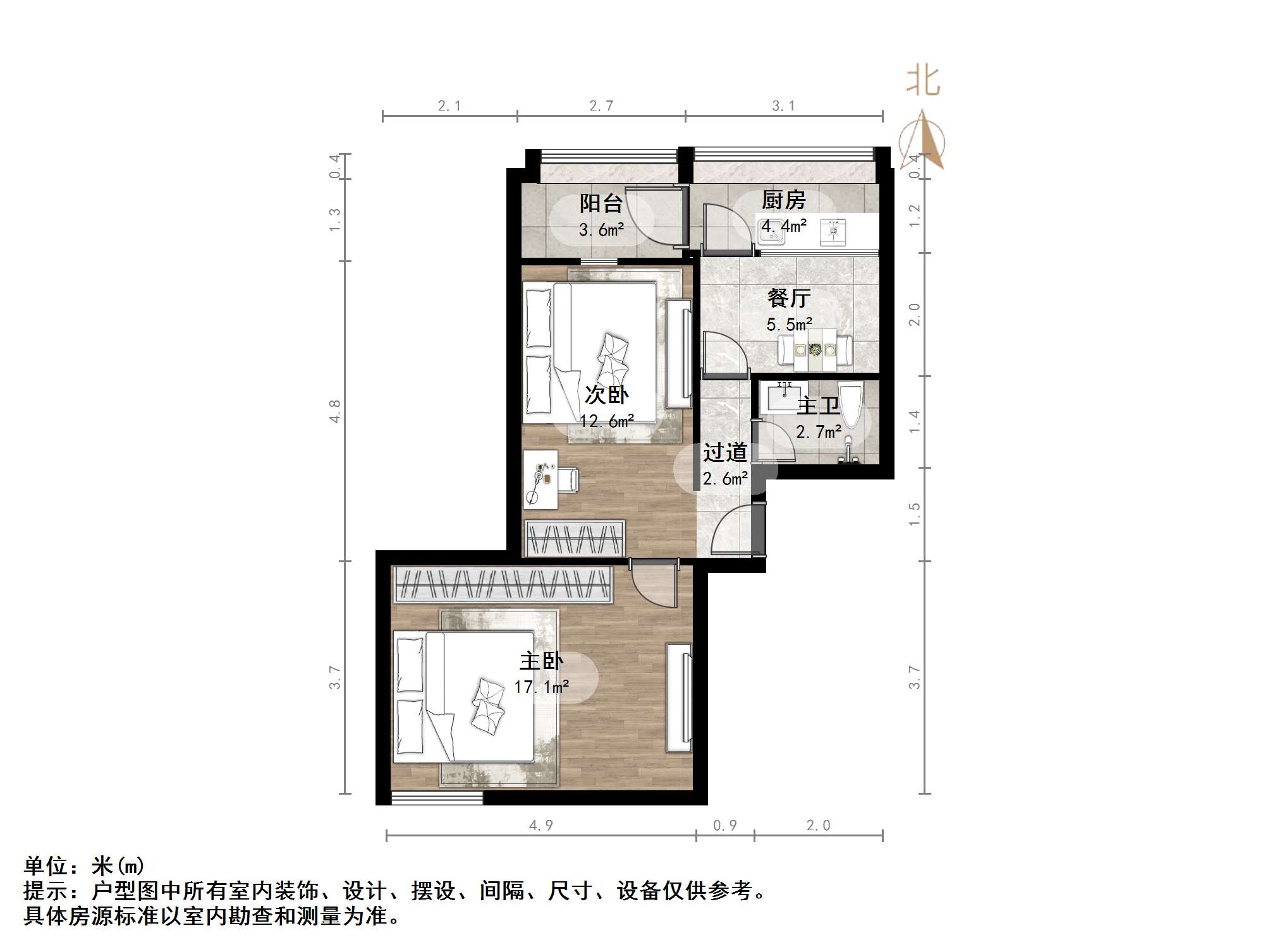复兴大街单位宿舍