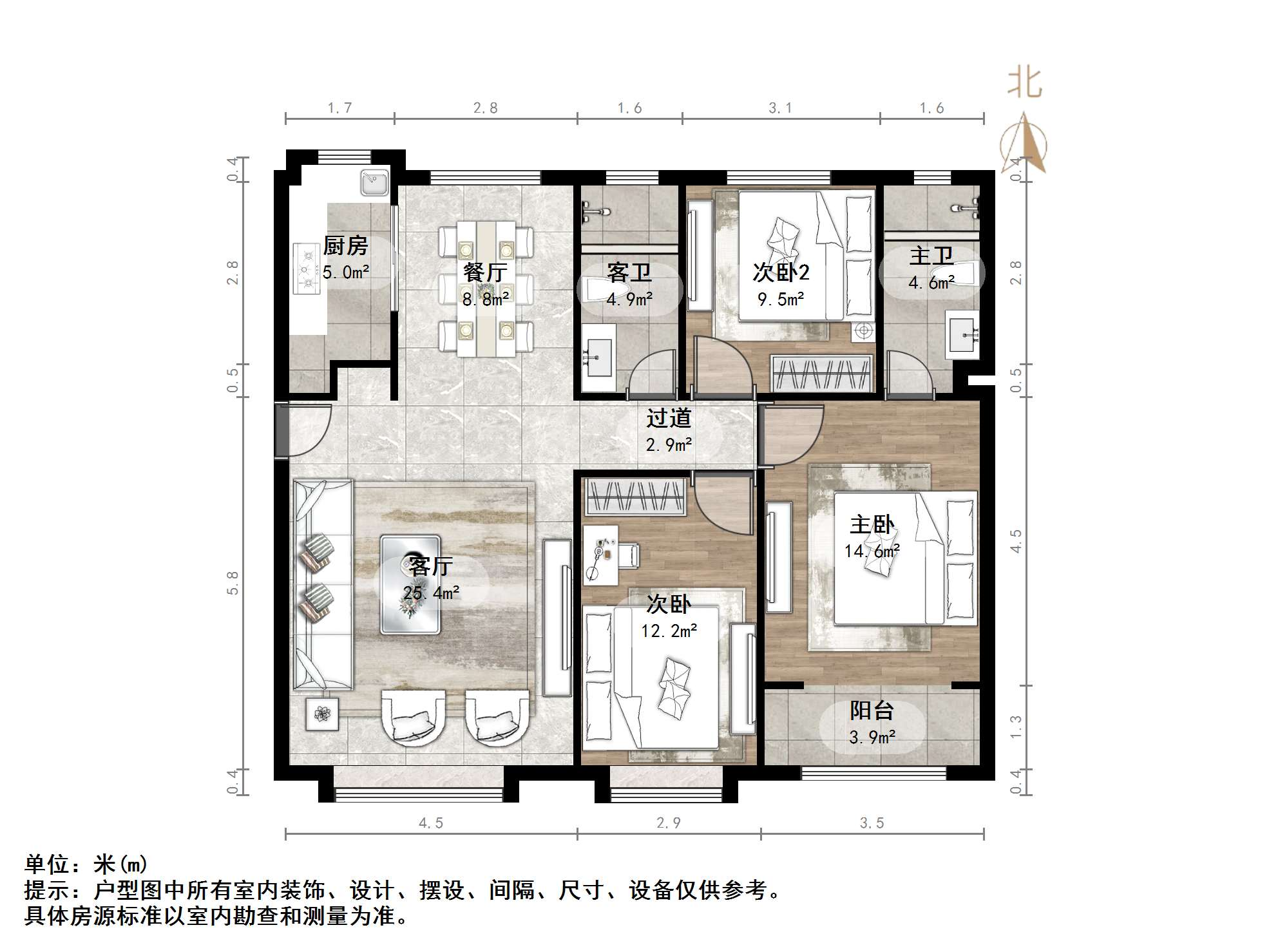 中海国际社区（御峰官邸B4）
