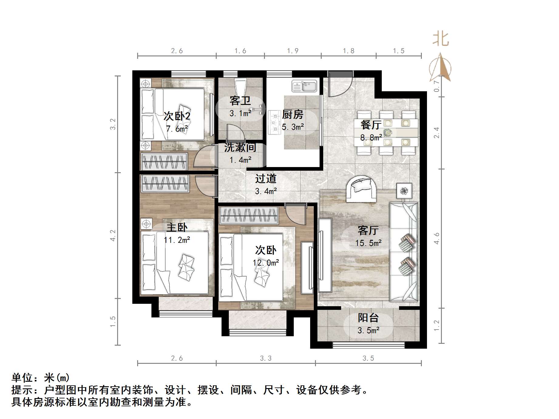 中建锦绣城三期