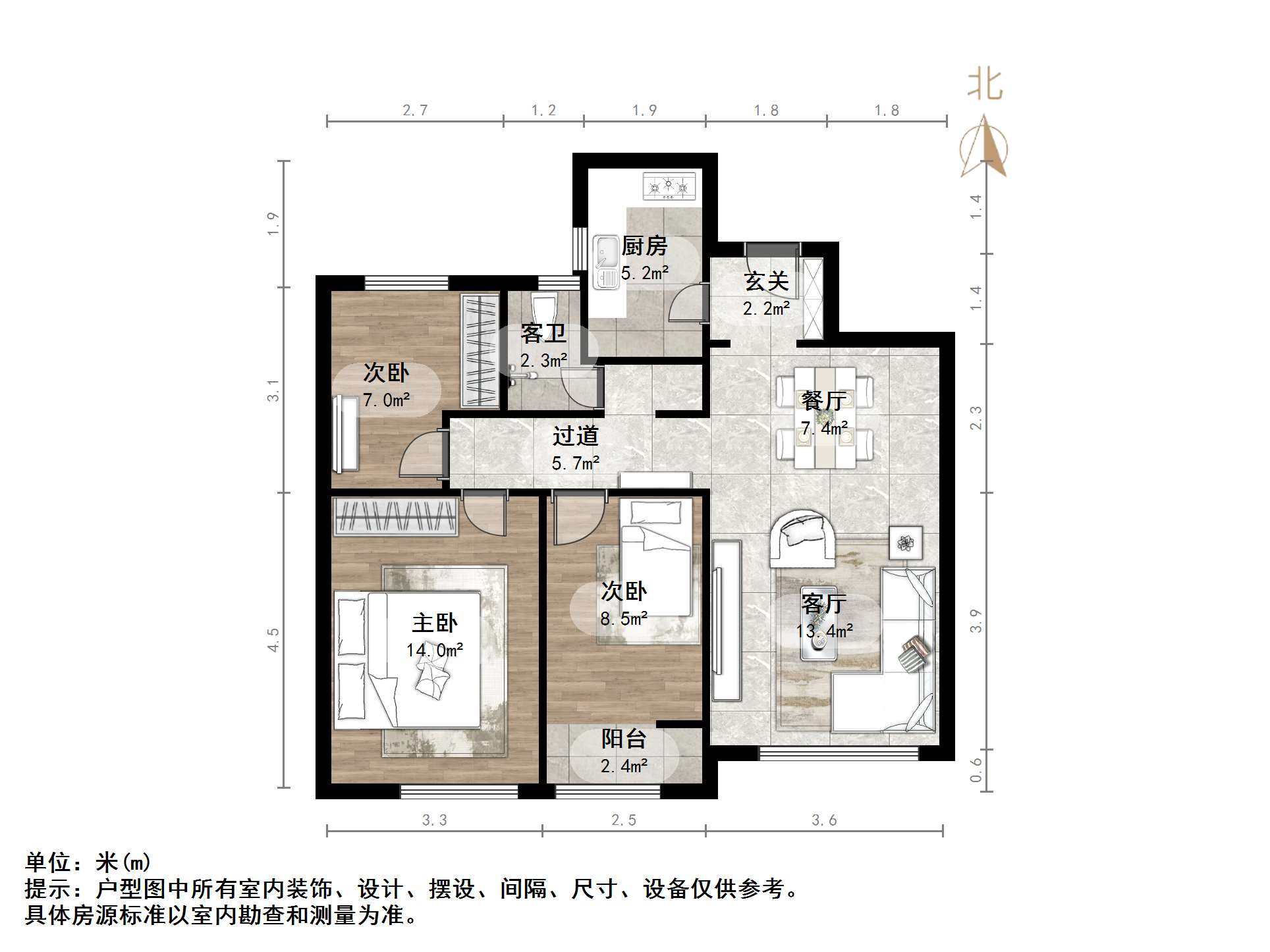 高新绿城玉兰花园