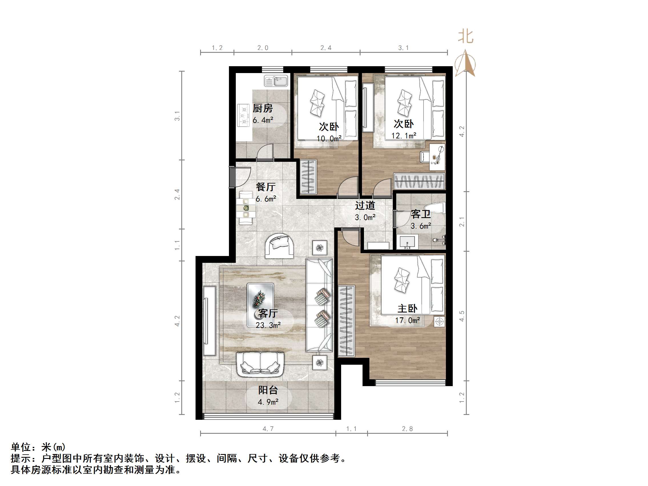 世通新生活家园