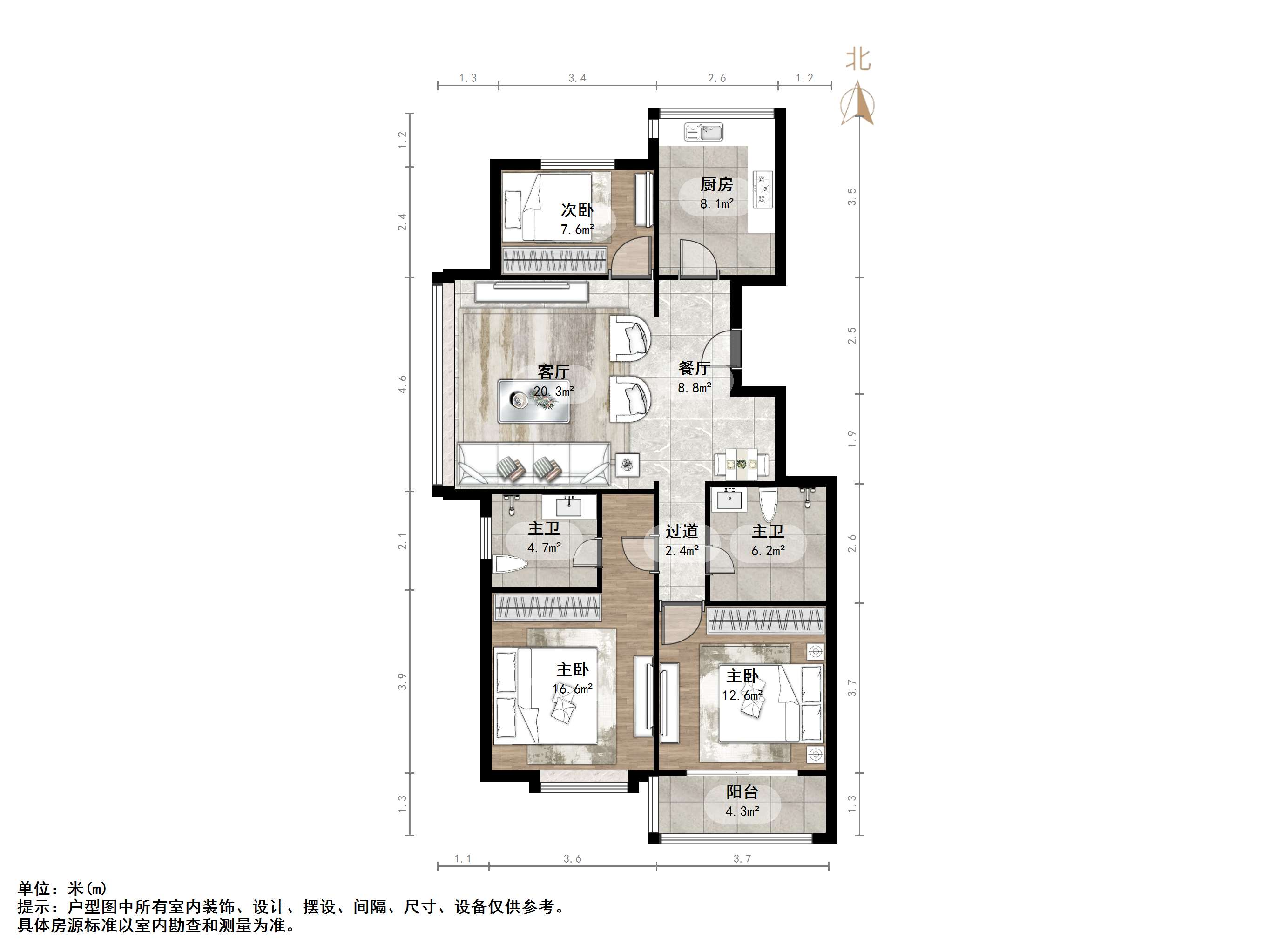 伟东新都（一区）贵都