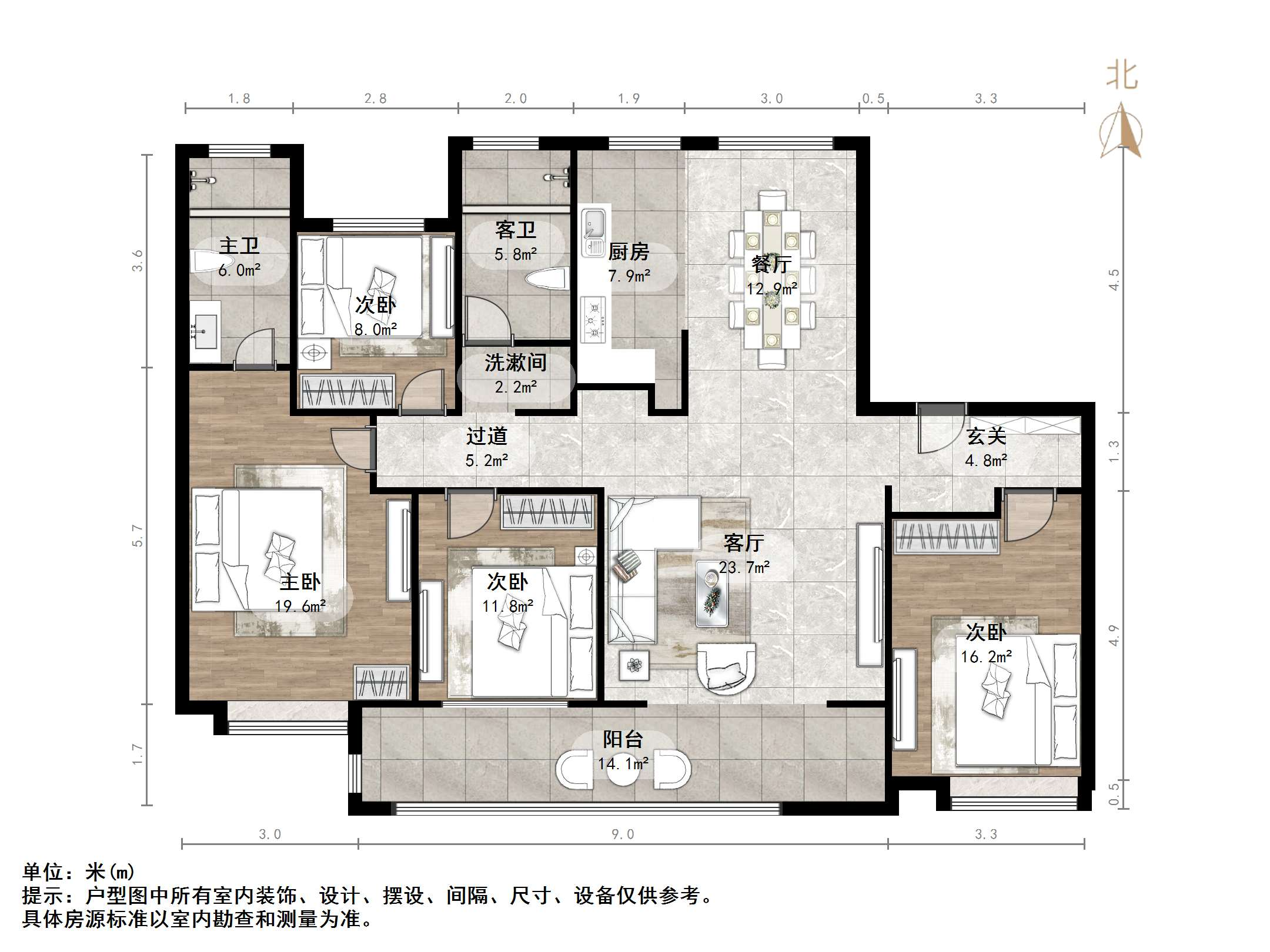 鲁能领秀城漫山香墅宸麓