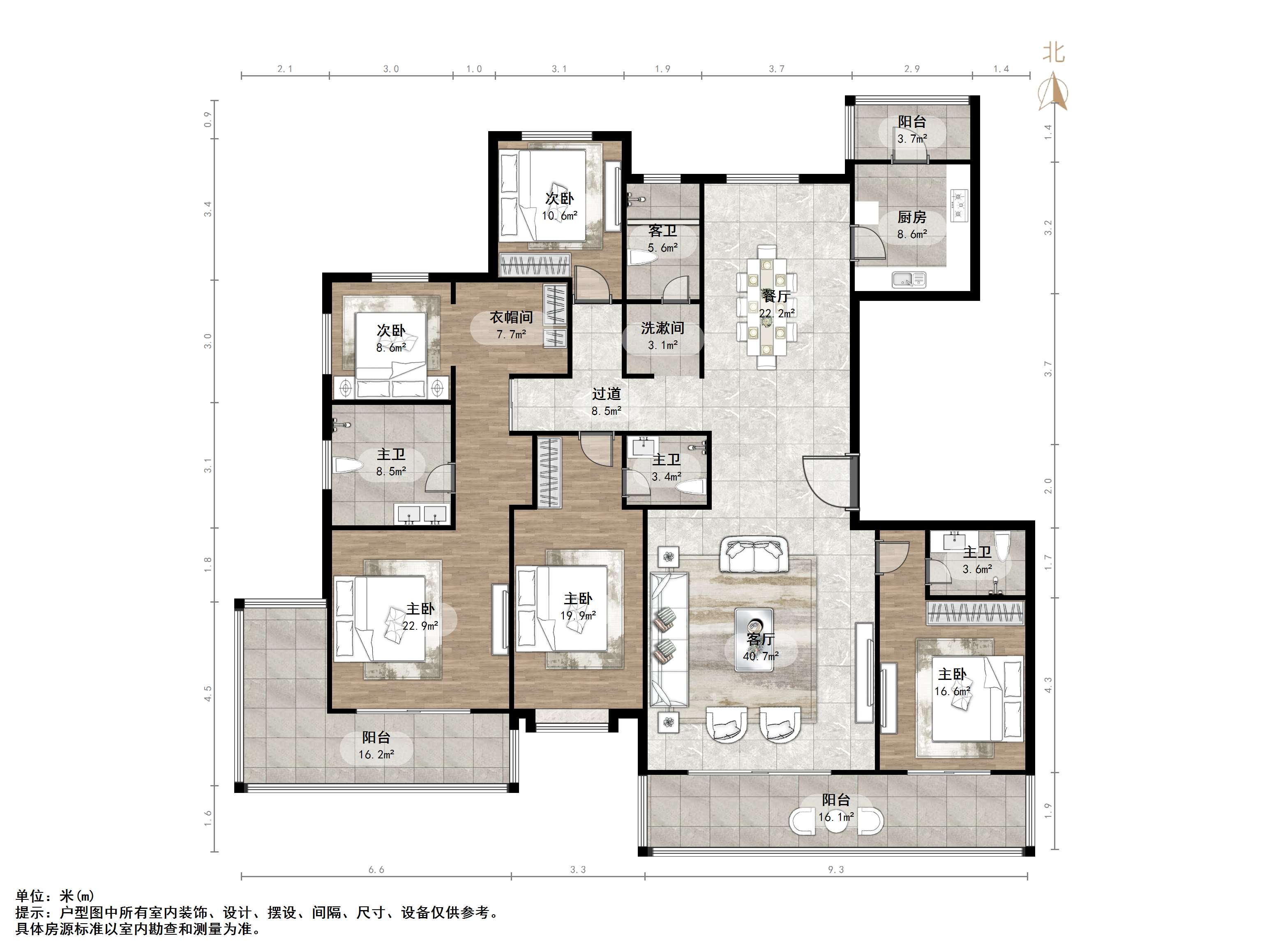 鲁能领秀城漫山香墅