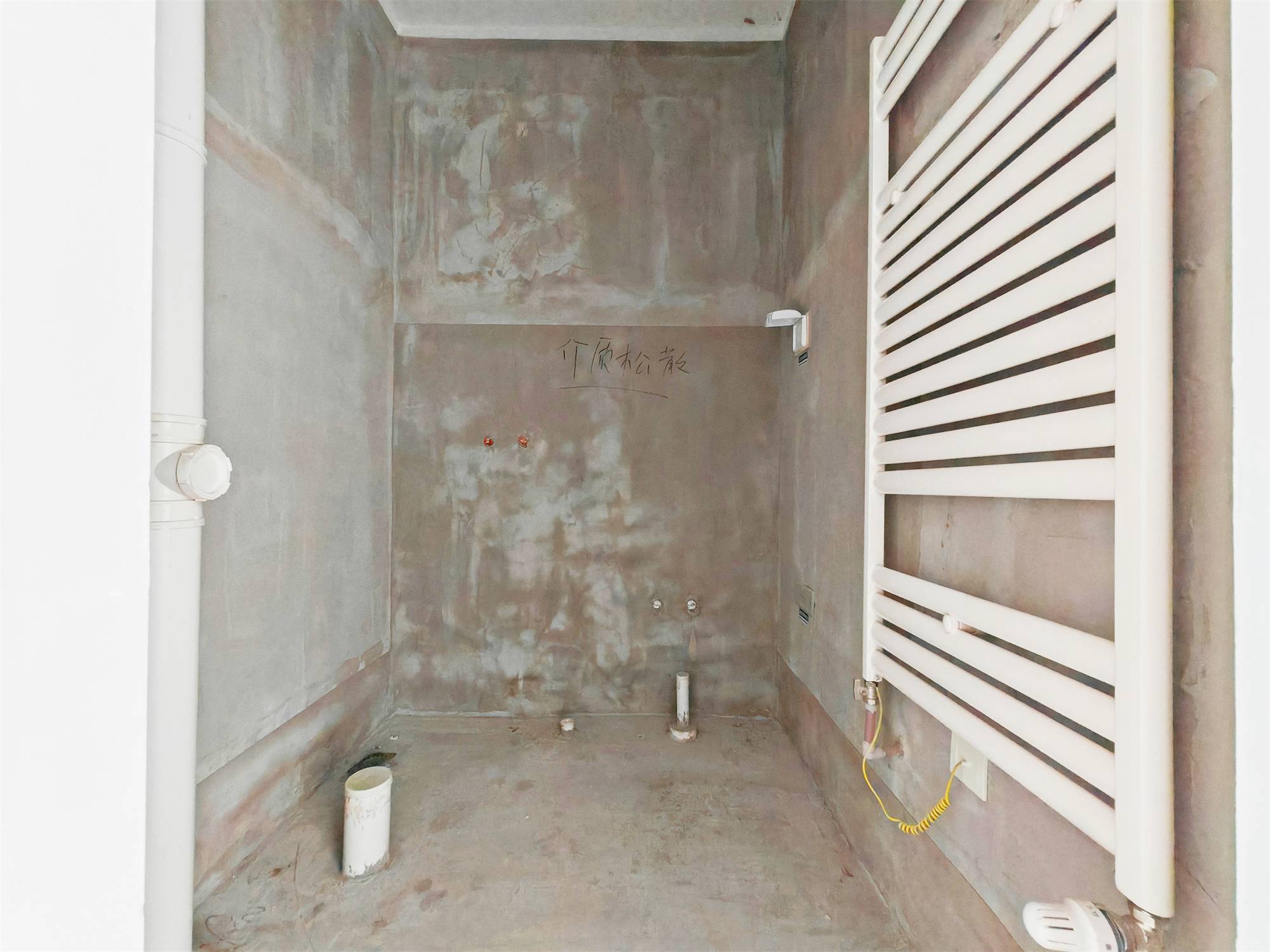 鲁能领秀城漫山香墅