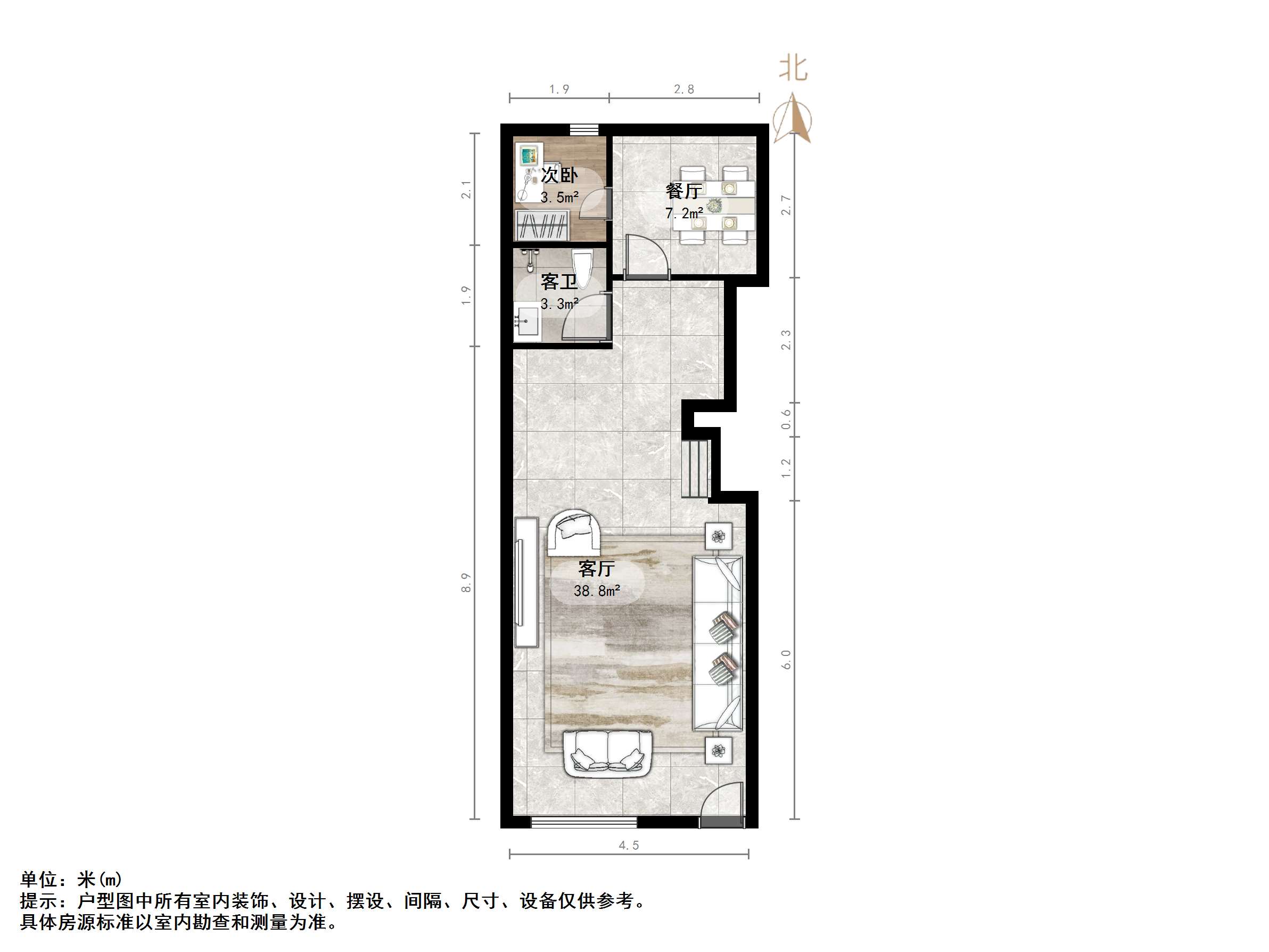 世通新生活家园