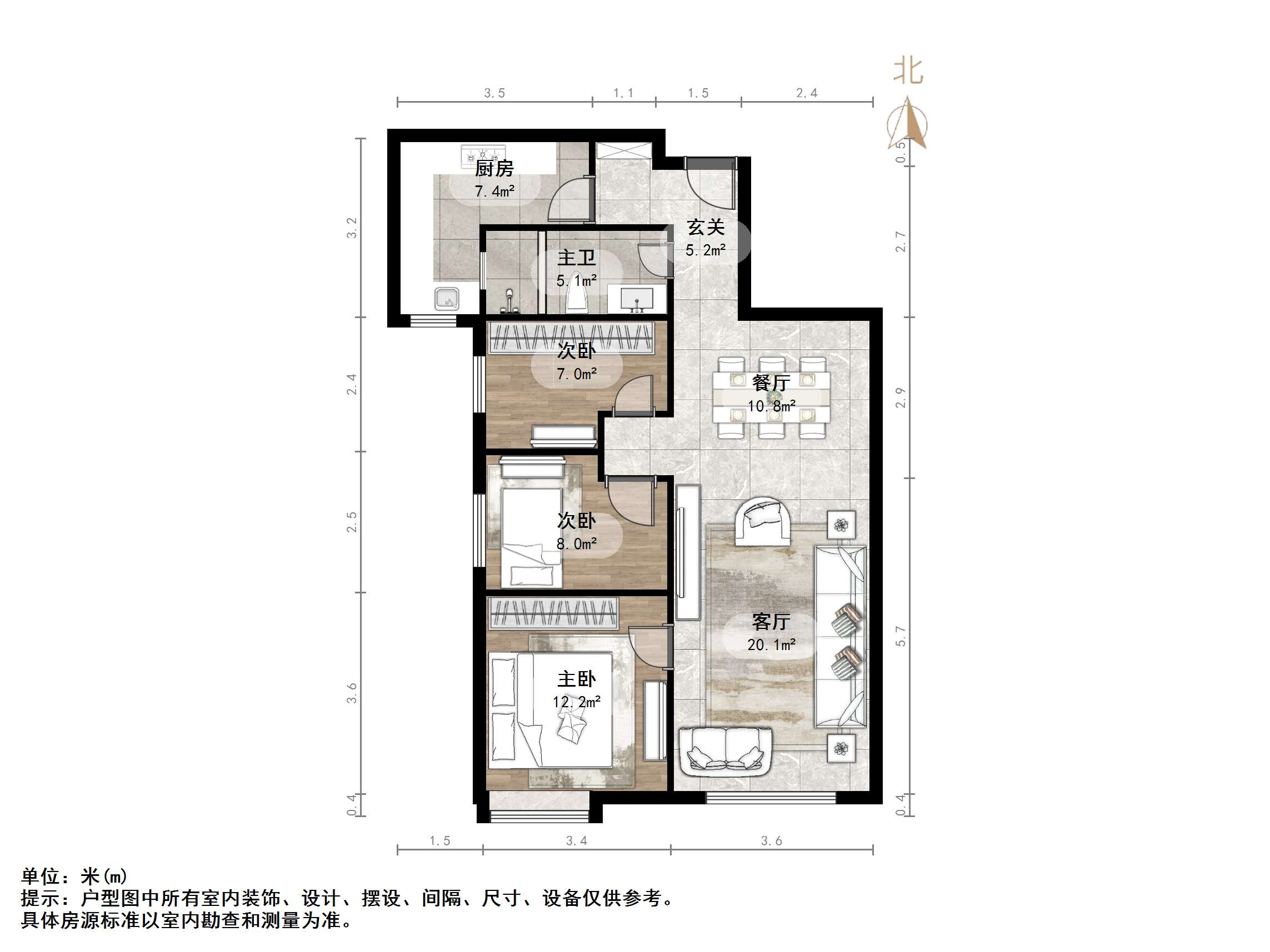 鲁能领秀城东一区(三区)