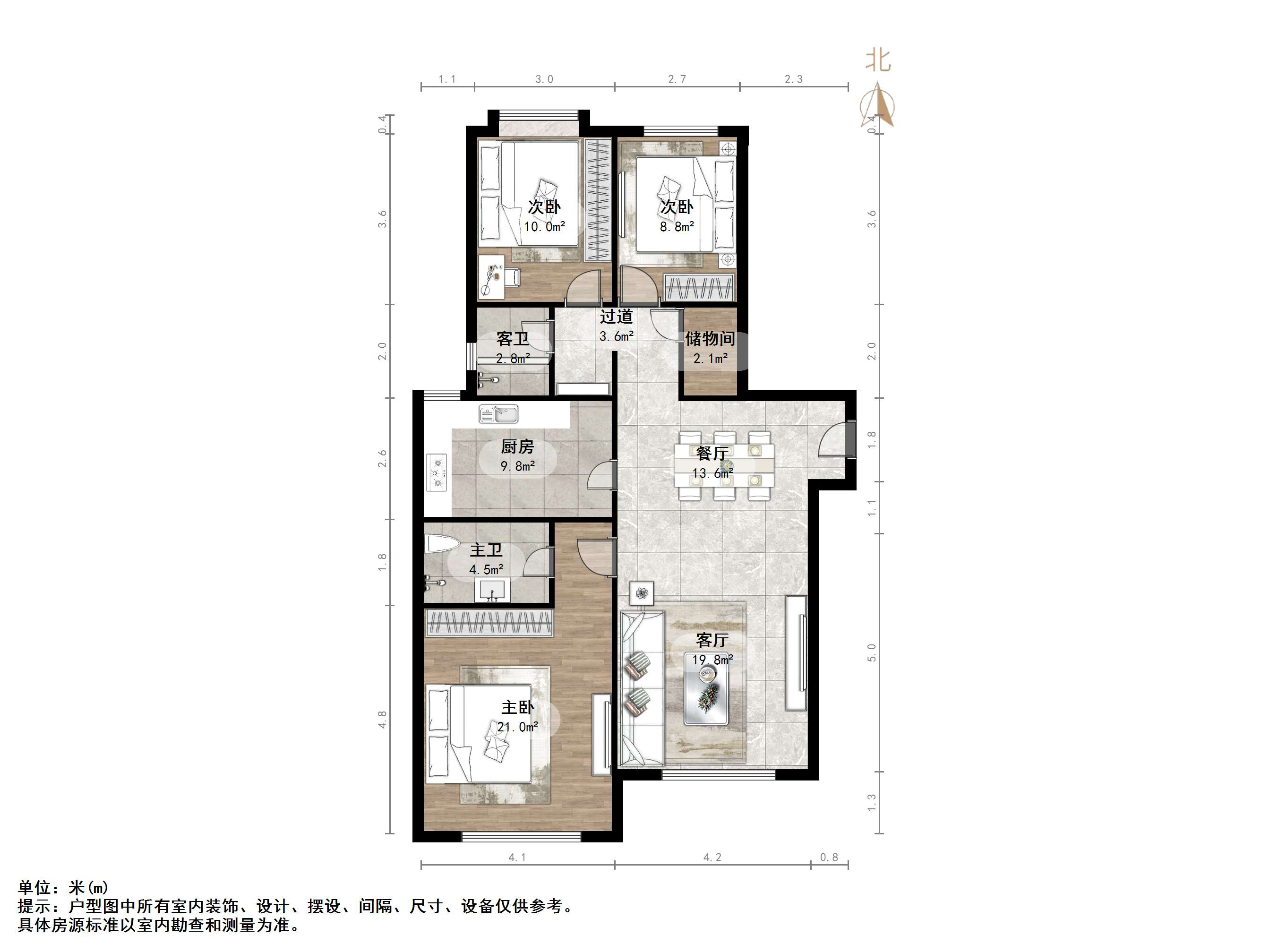 鲁能领秀城C区（八区）