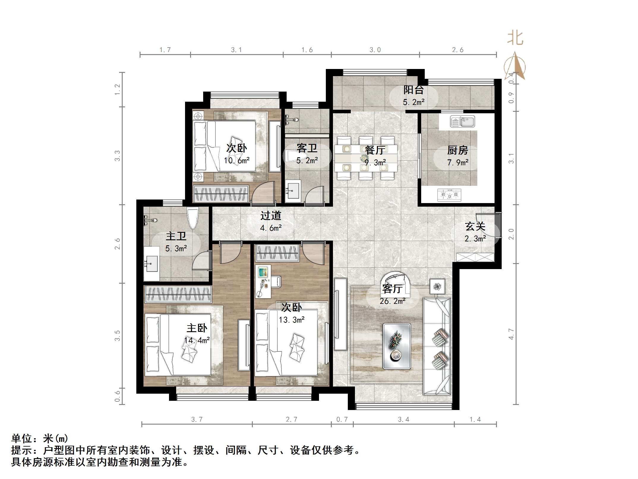 鲁能领秀城中央公园（十七、十八区）