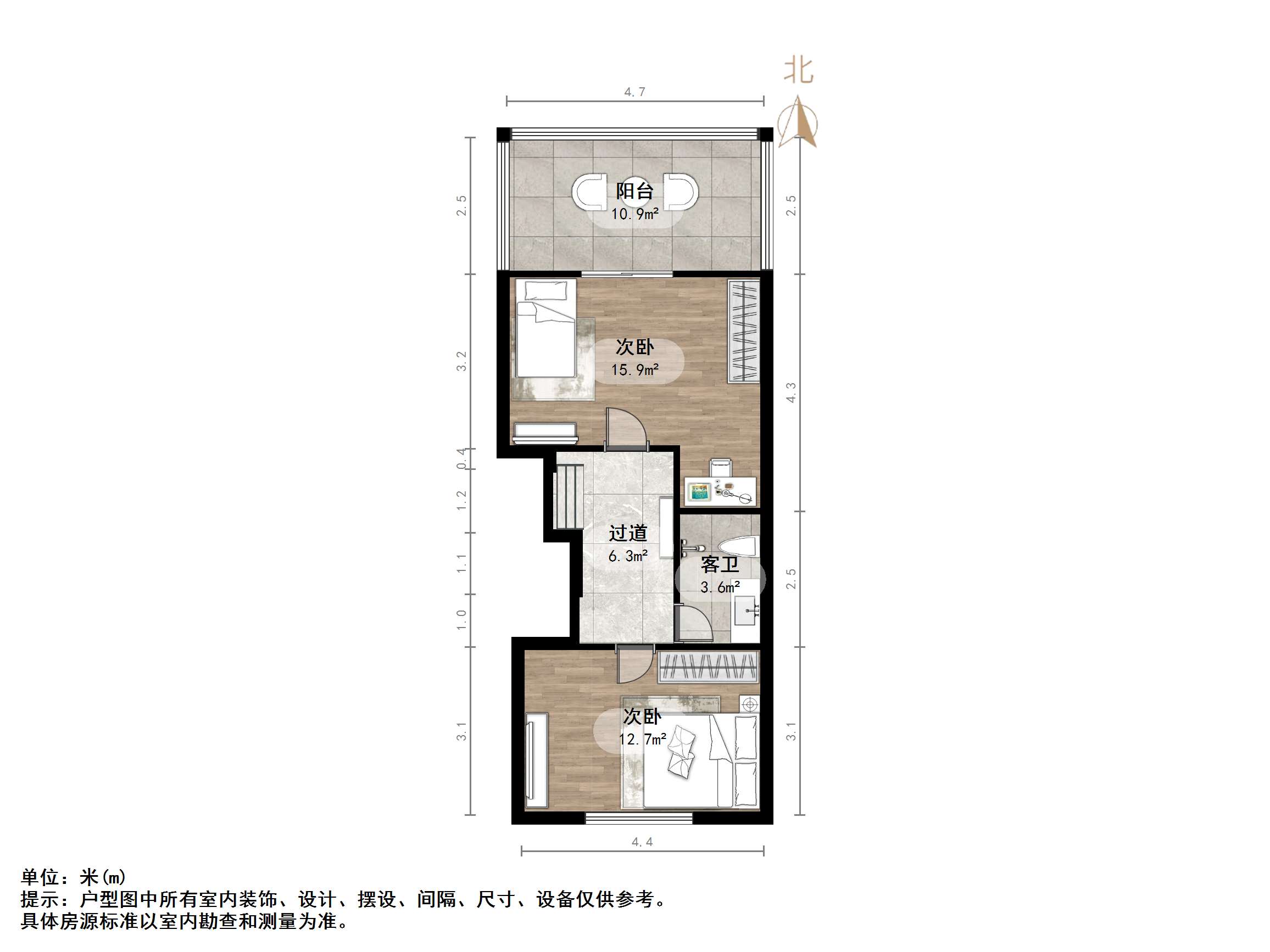世通新生活家园