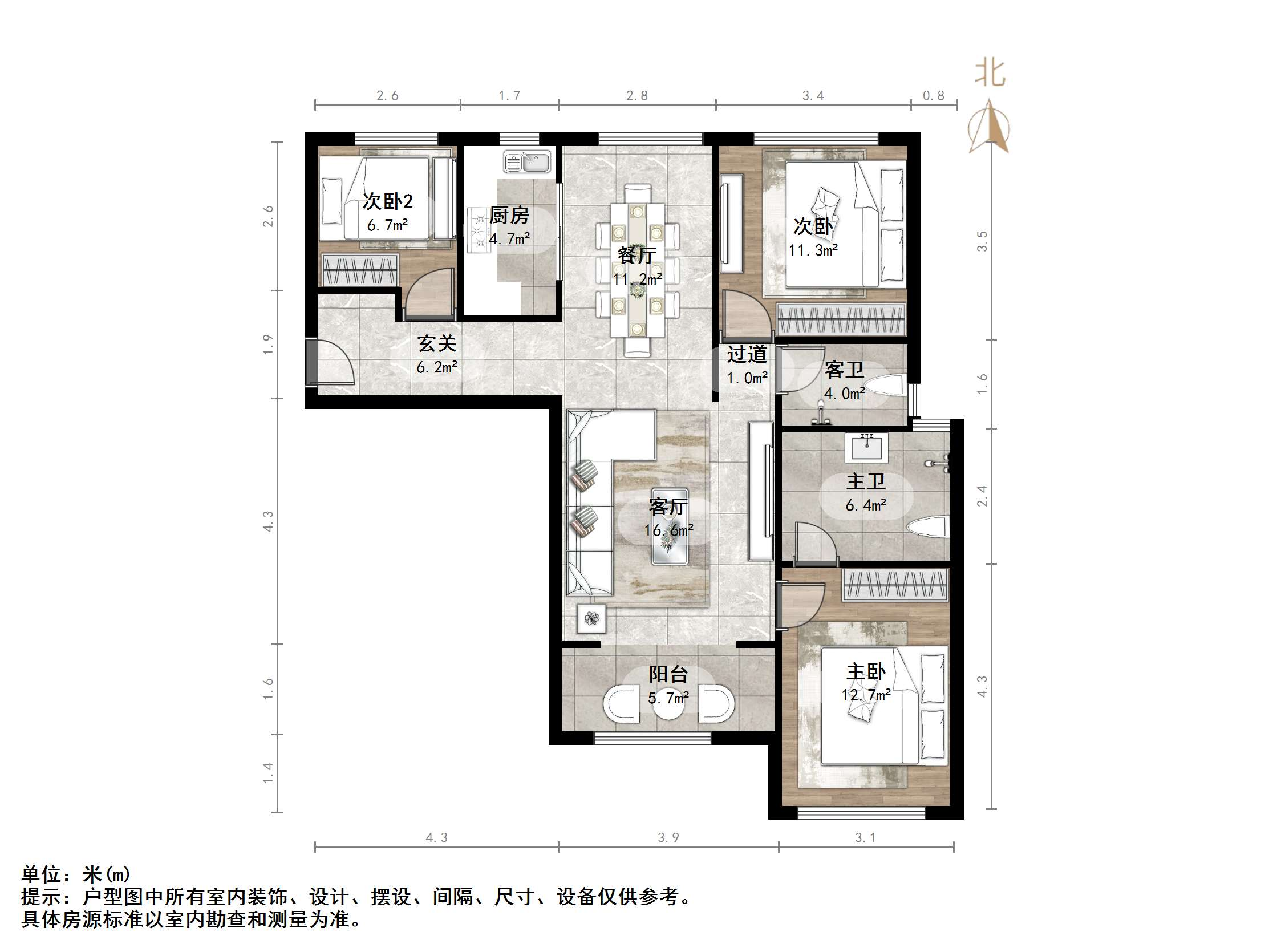 碧桂园·翡翠雅郡