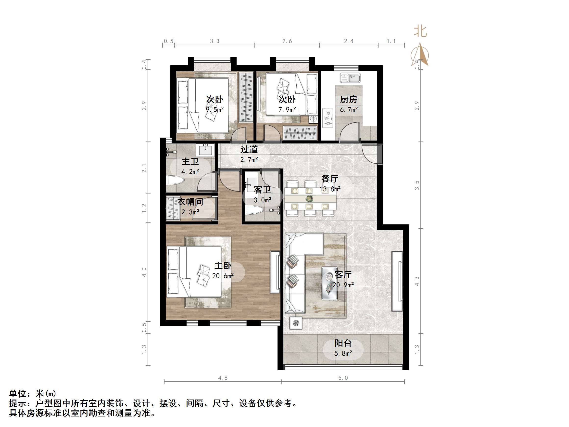 世通新生活家园