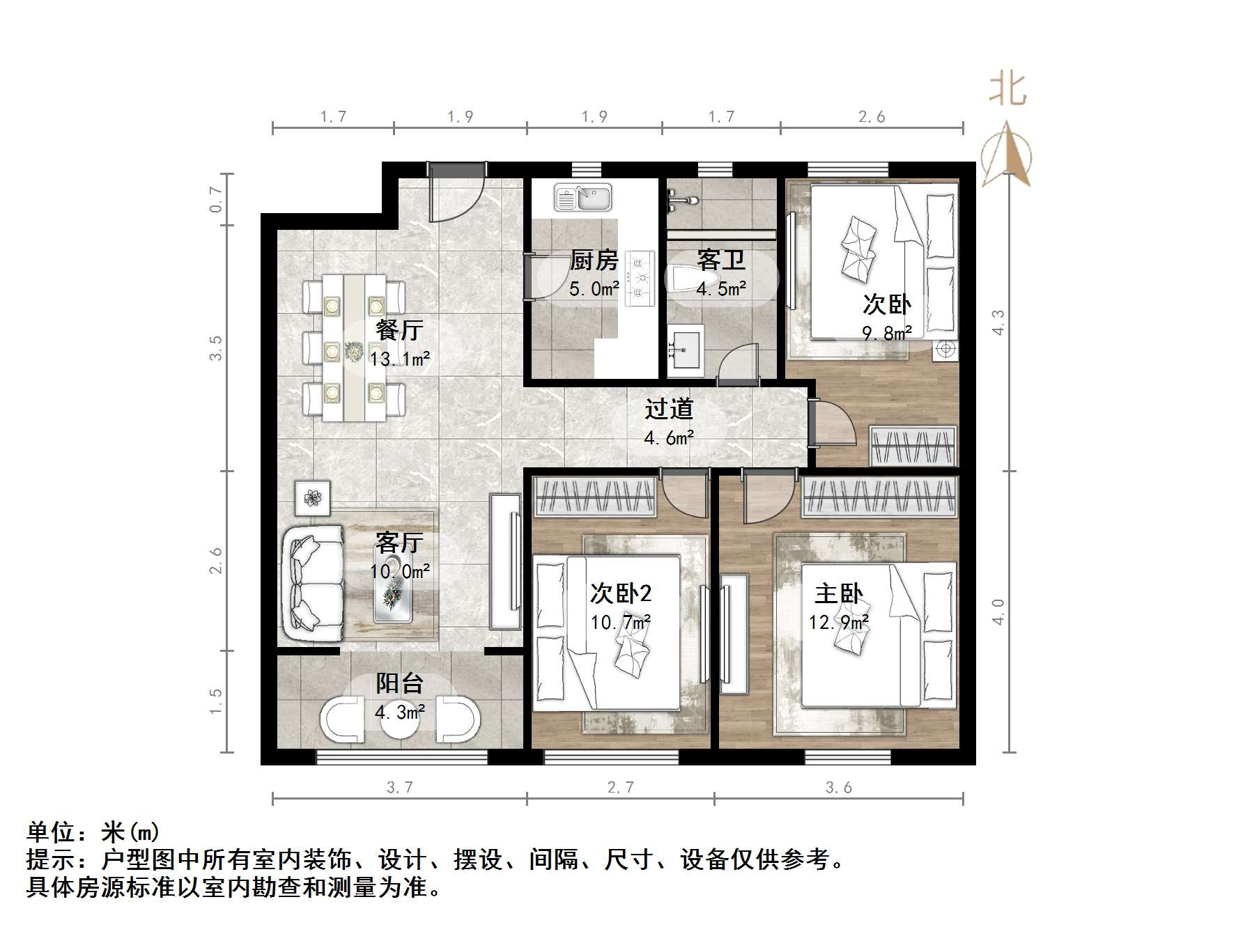 中新国际东城三区