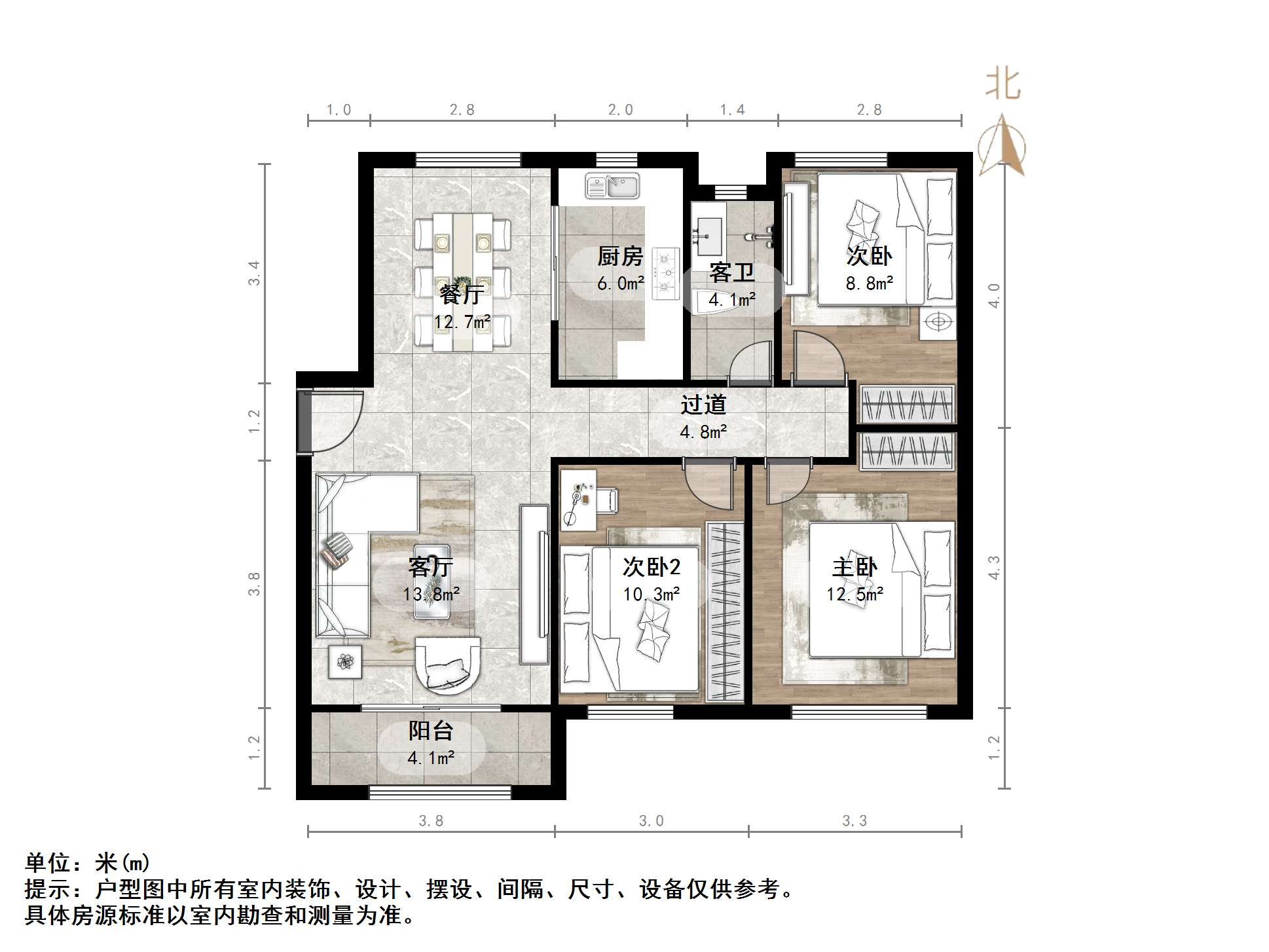 中新国际东城三区