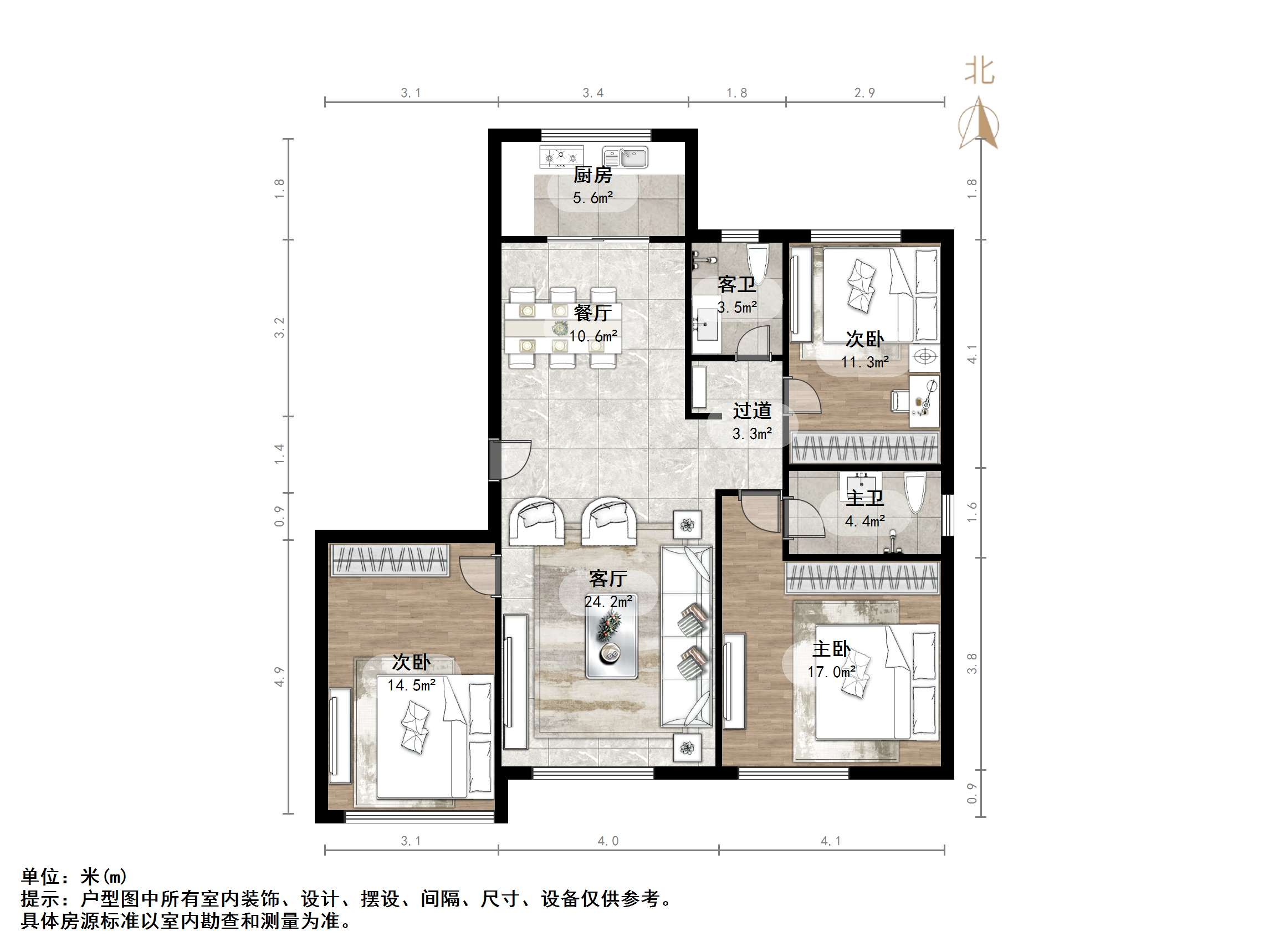 高新绿城玉兰花园