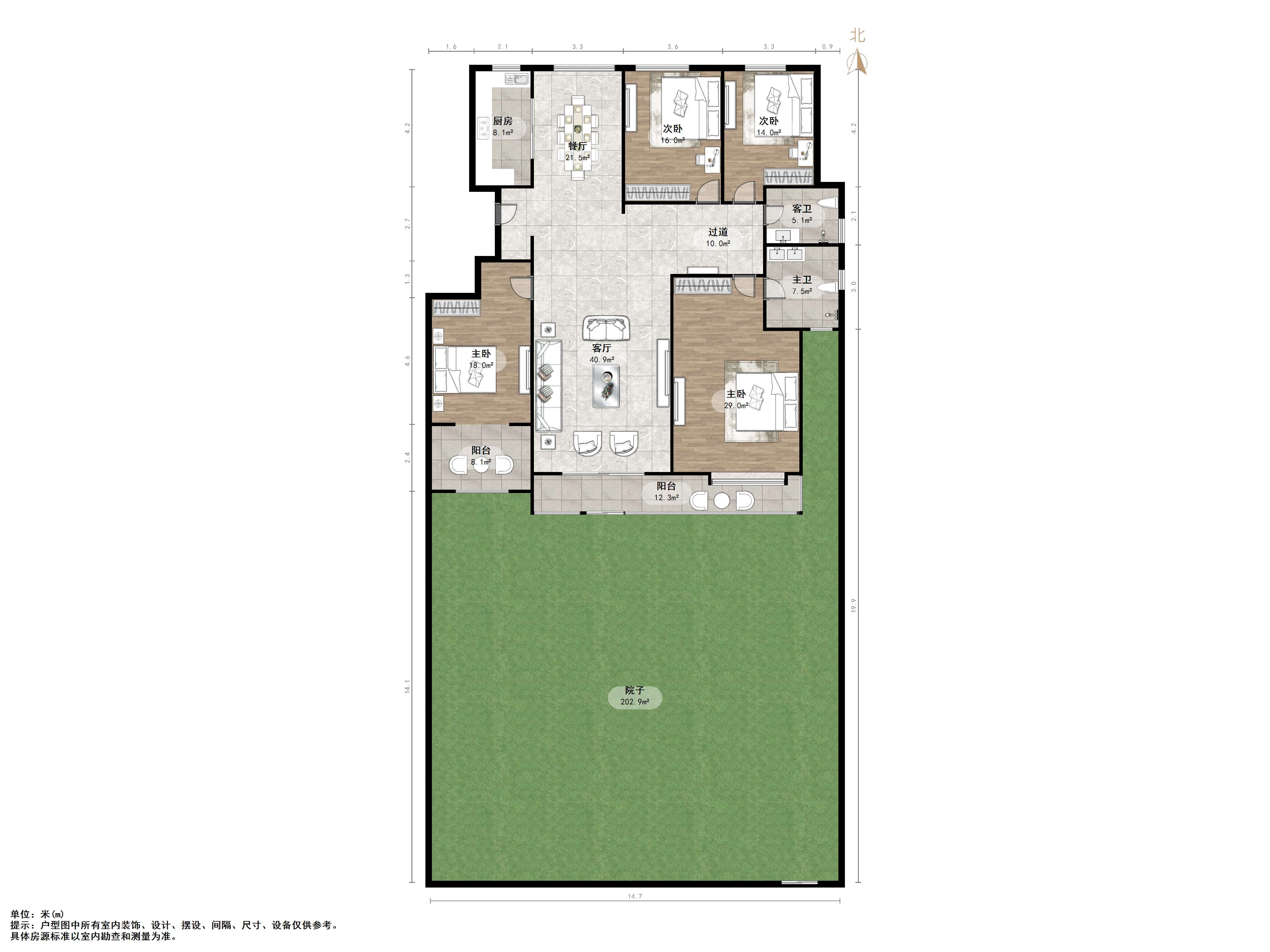 鲁能领秀城漫山香墅天麓