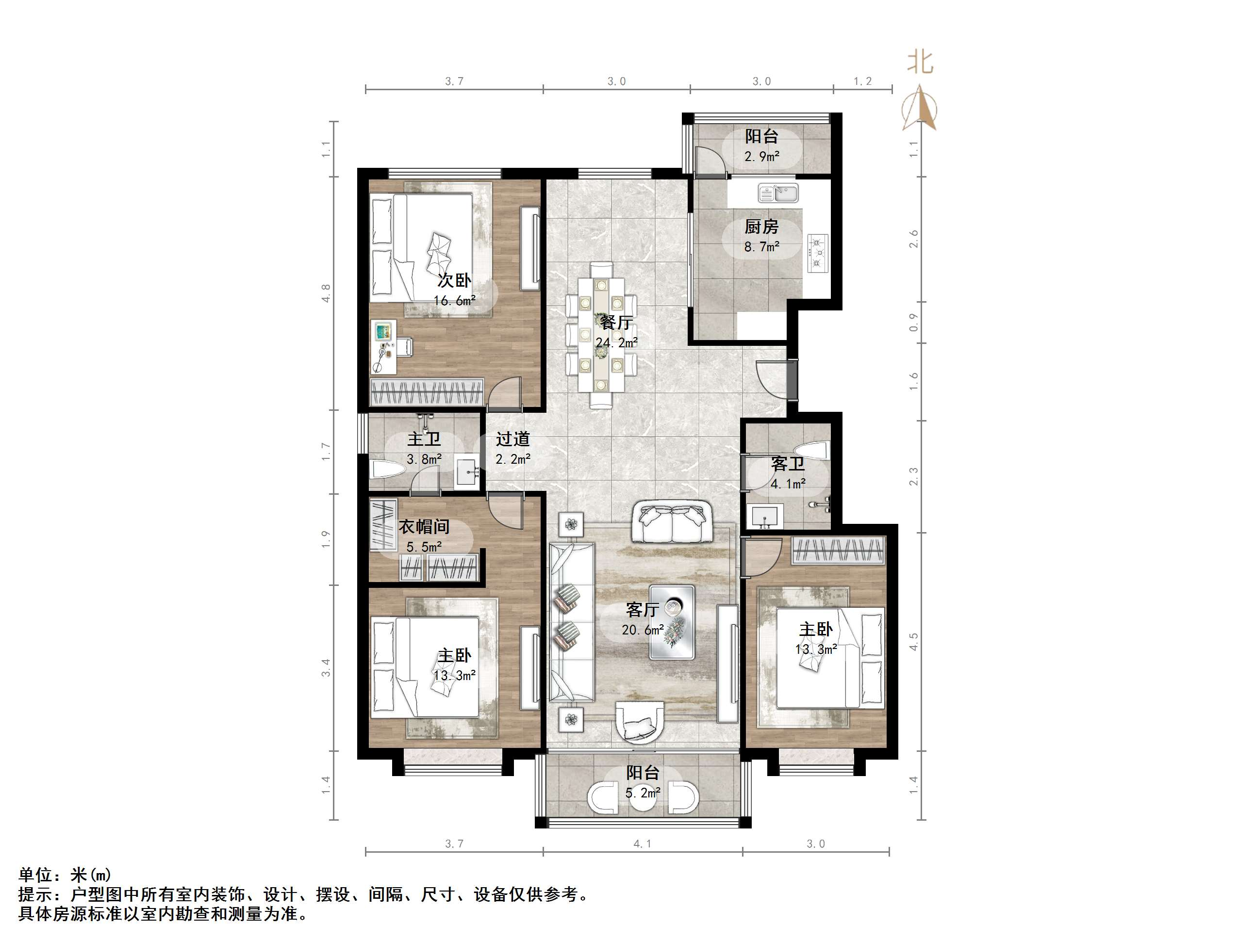 伟东新都（一区）贵都