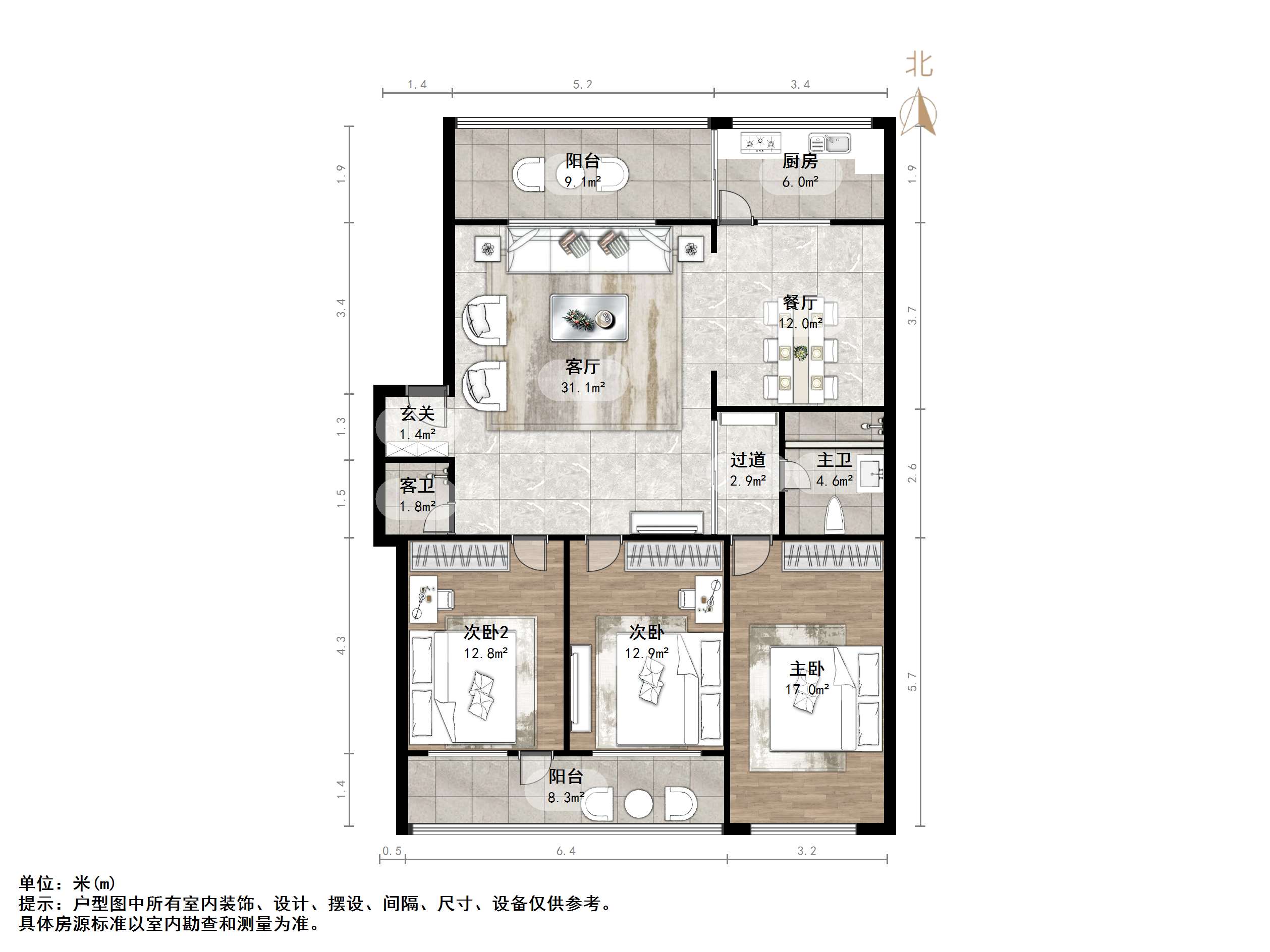 纬七路单位宿舍