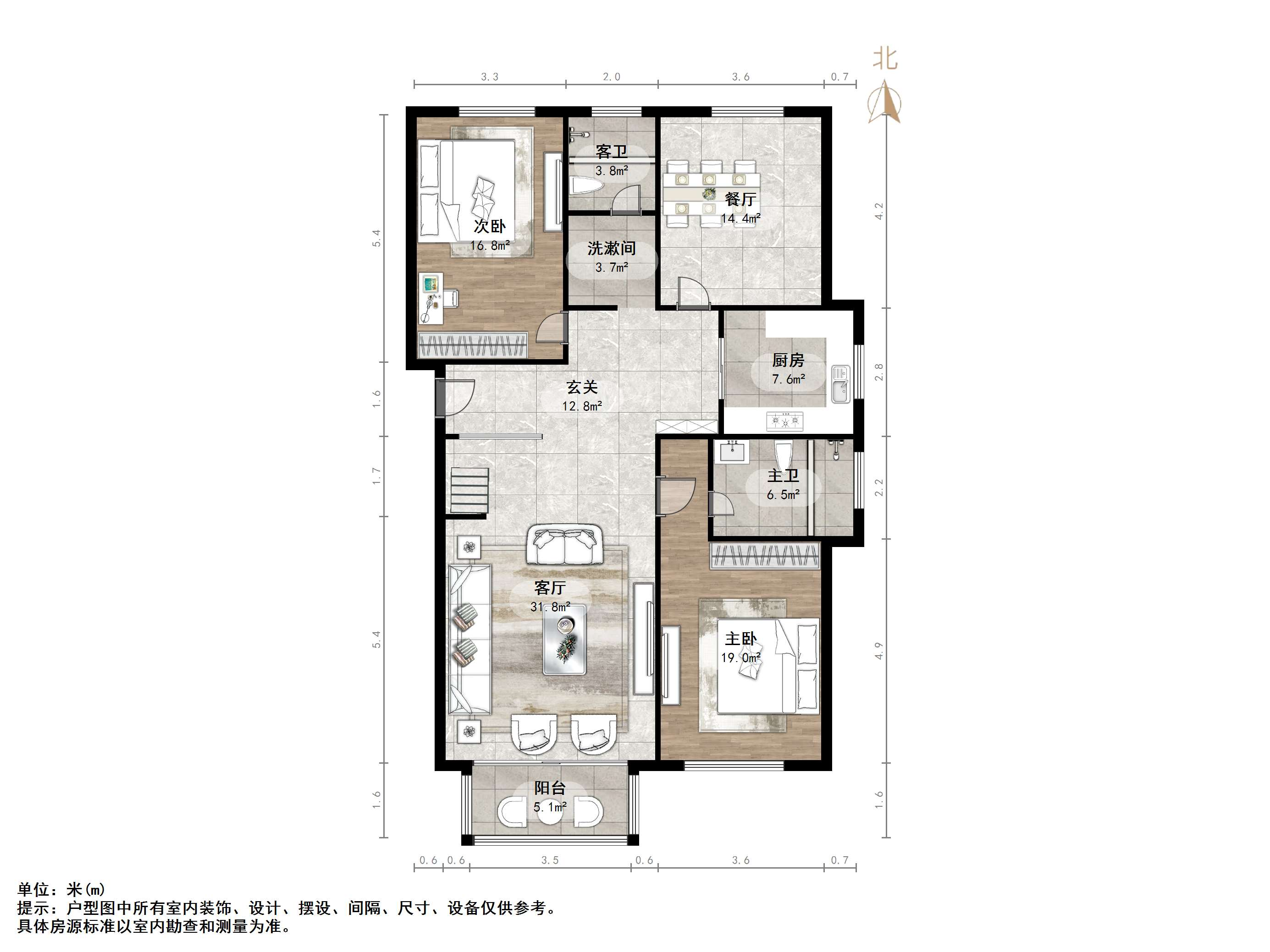 伟东新都（一区）贵都