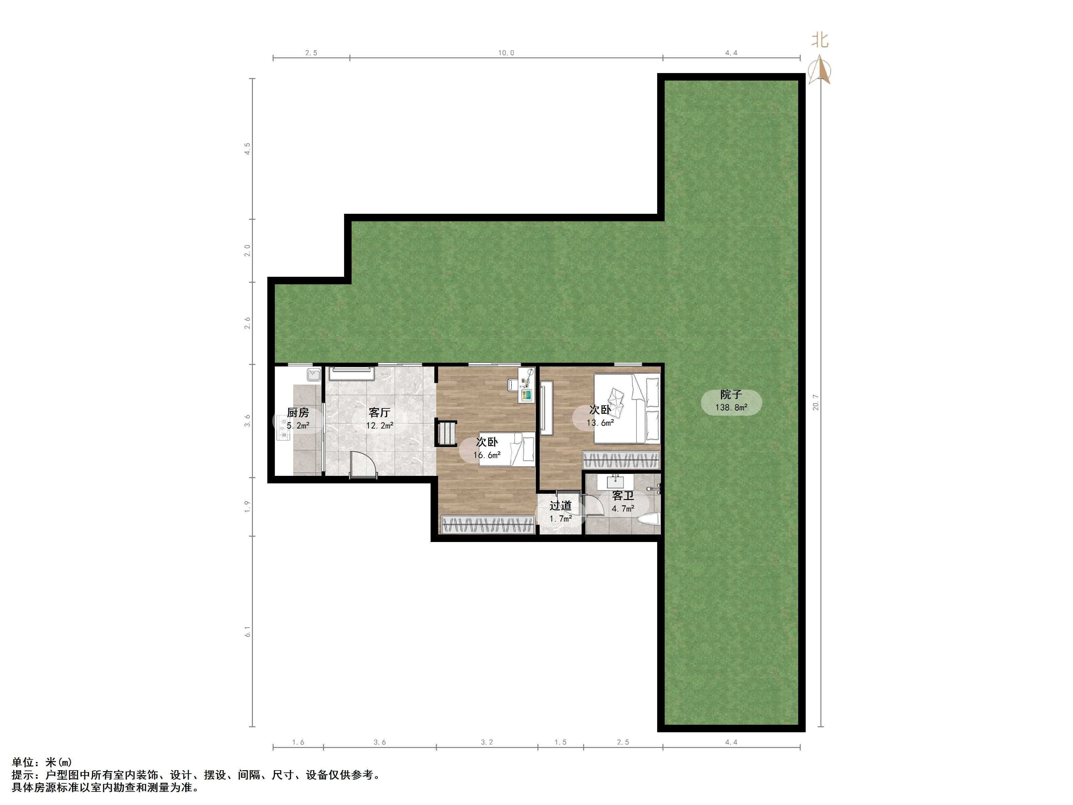 鲁能领秀城漫山香墅天麓