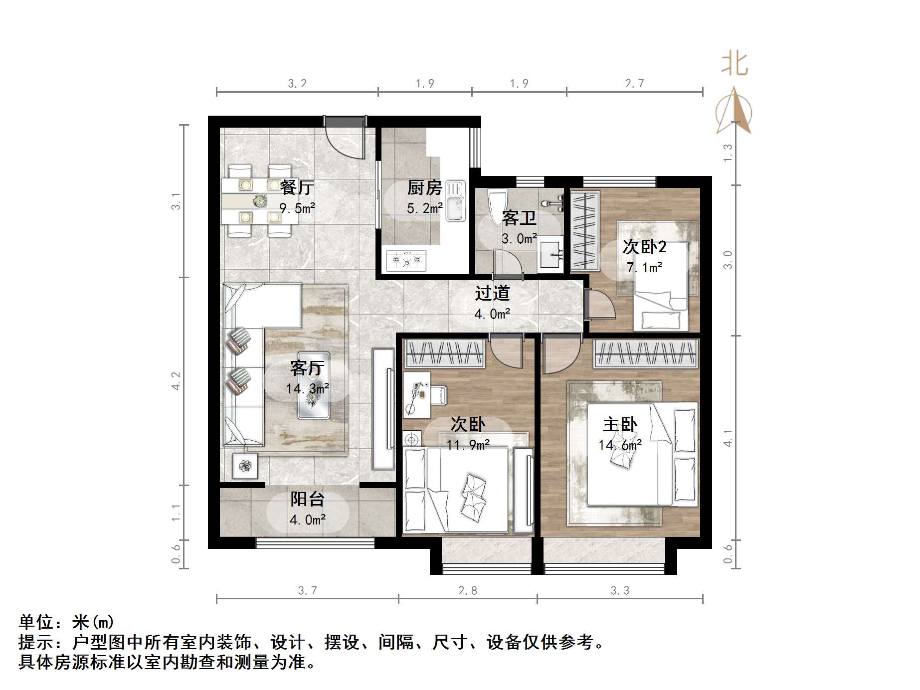 中建锦绣城三期