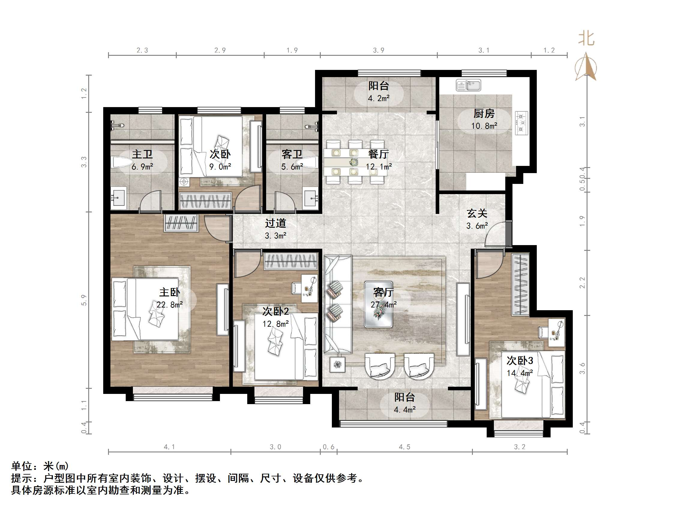 中海国际社区（御峰官邸B4）