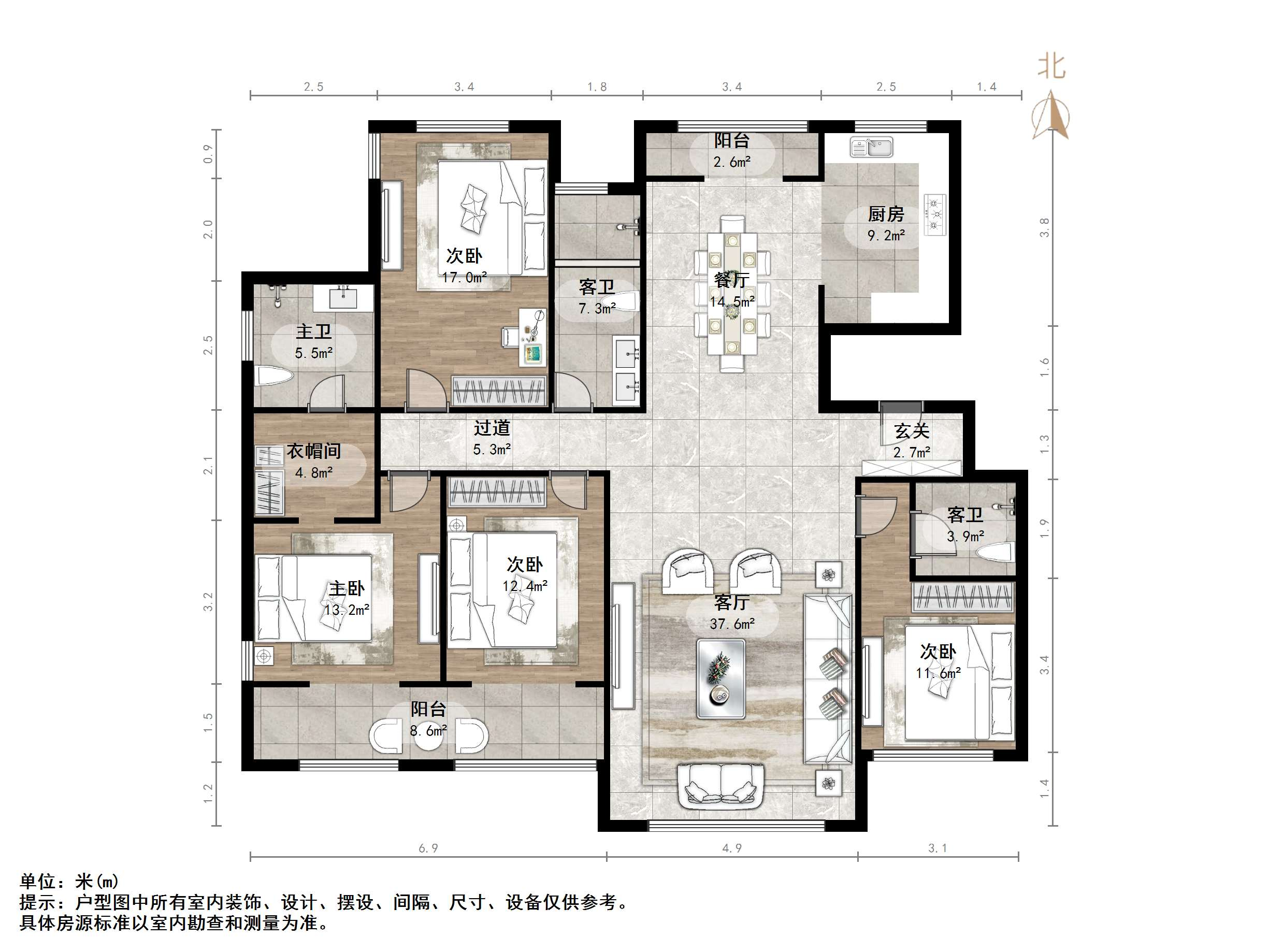 高新绿城玉兰花园