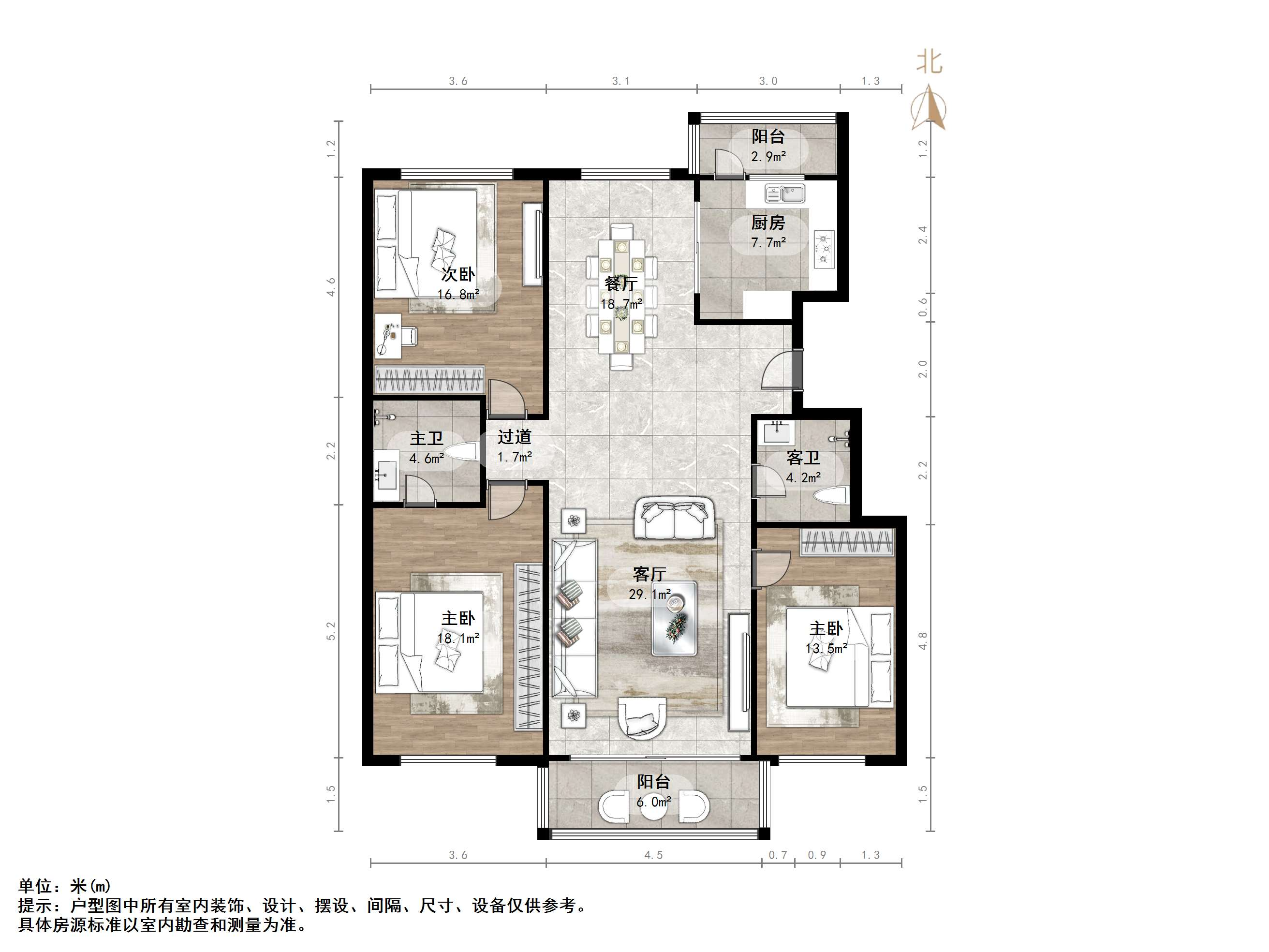伟东新都（一区）贵都