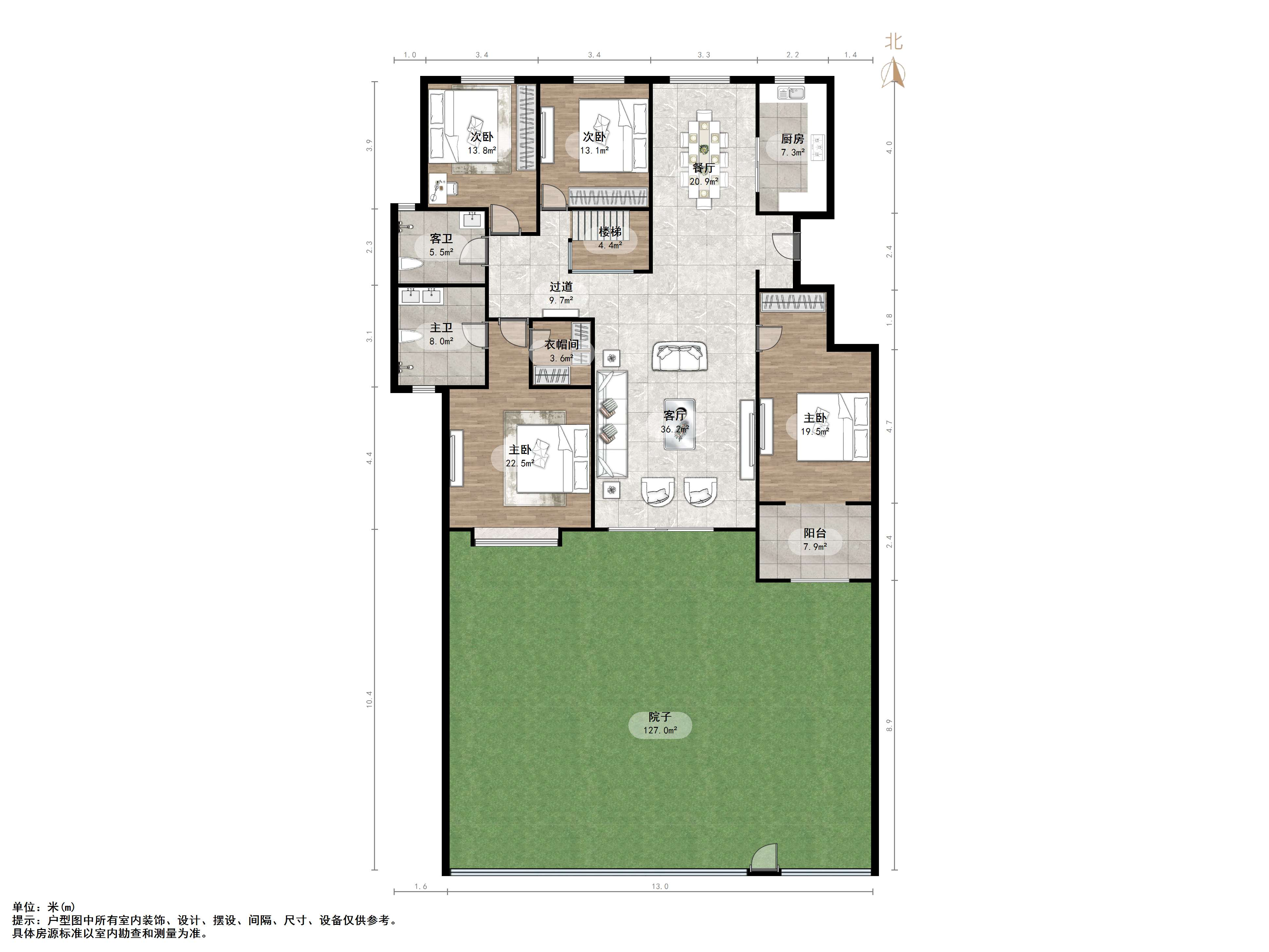 鲁能领秀城漫山香墅天麓