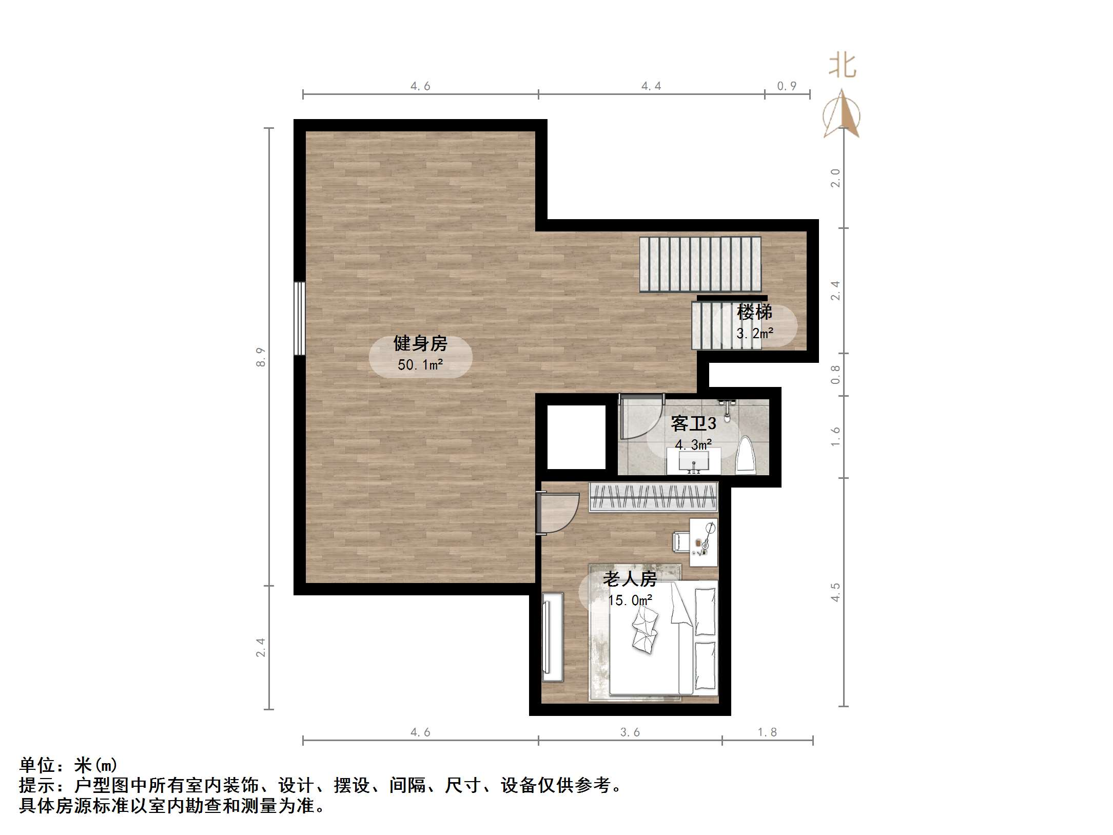 永大明珠东山花园