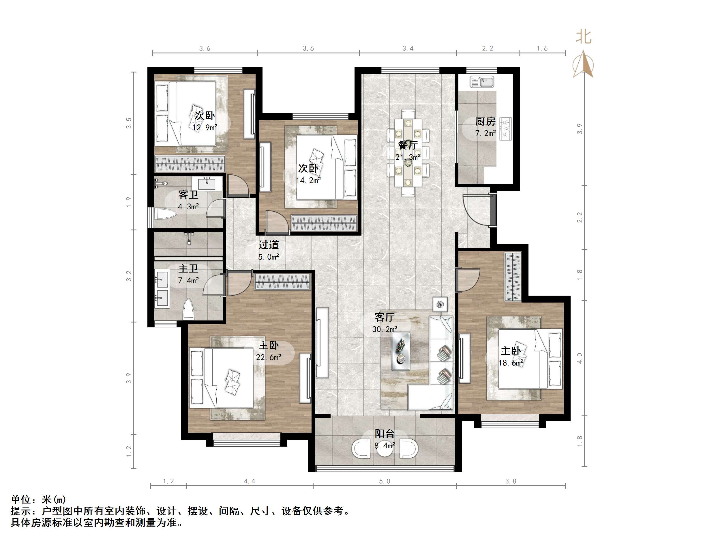 鲁能领秀城·漫山香墅