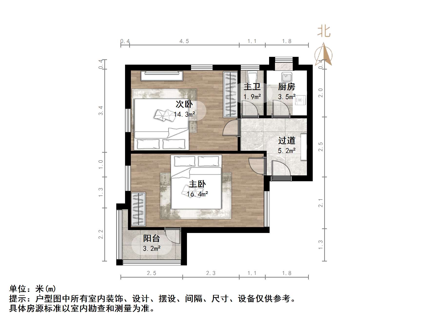 胜利大街单位宿舍