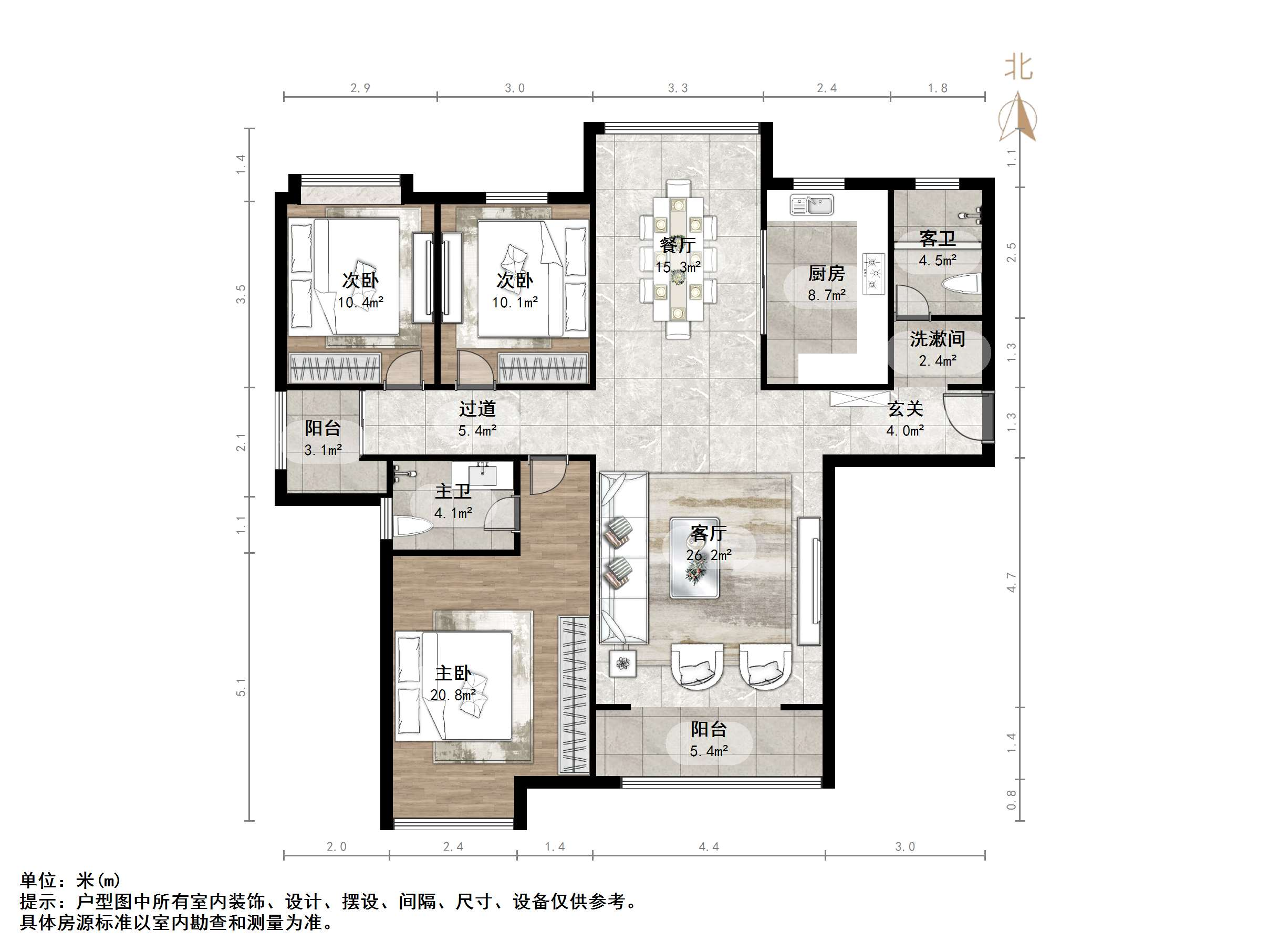 鲁能领秀城中央公园（十七、十八区）