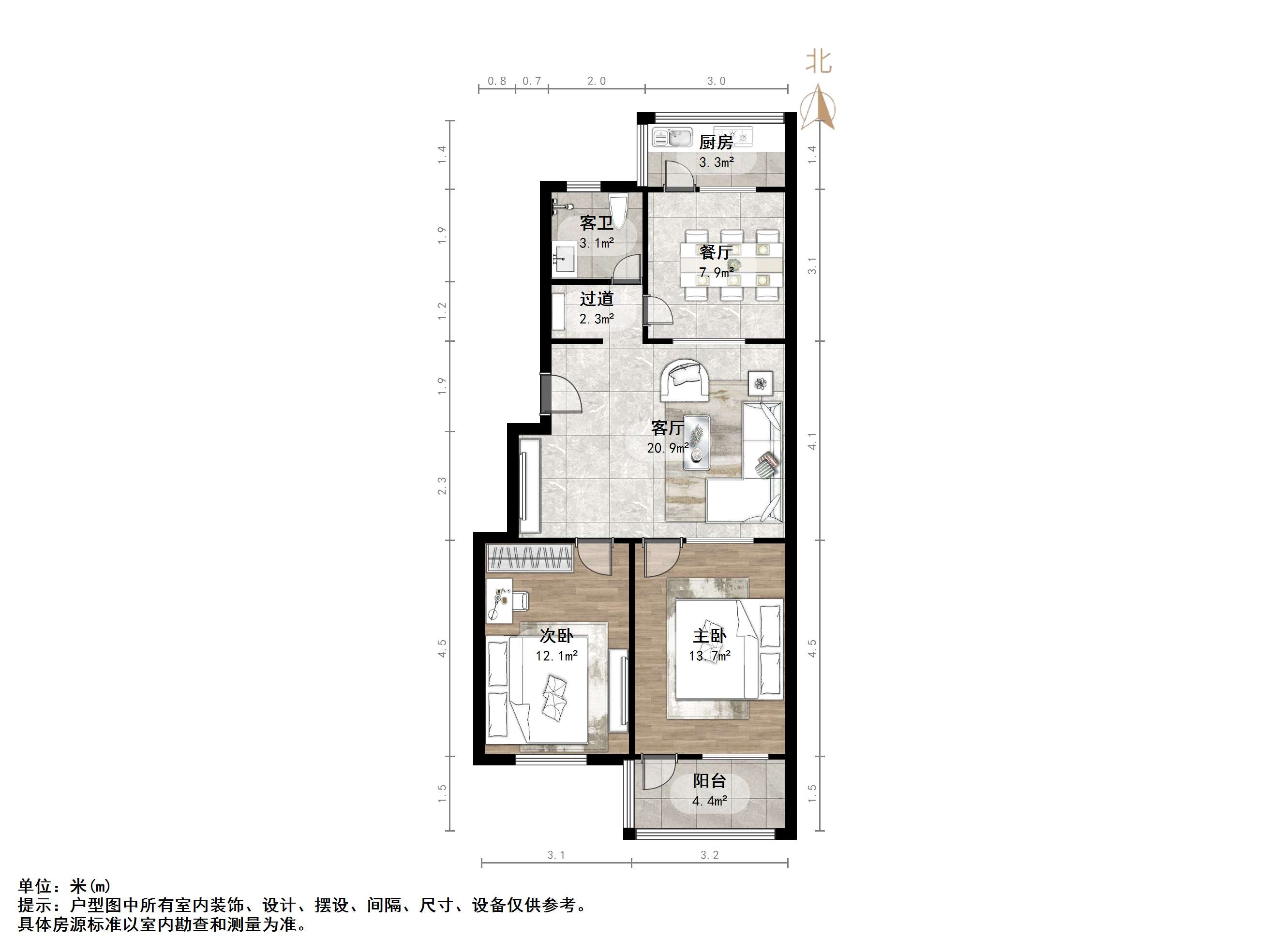 白马山铁路新村