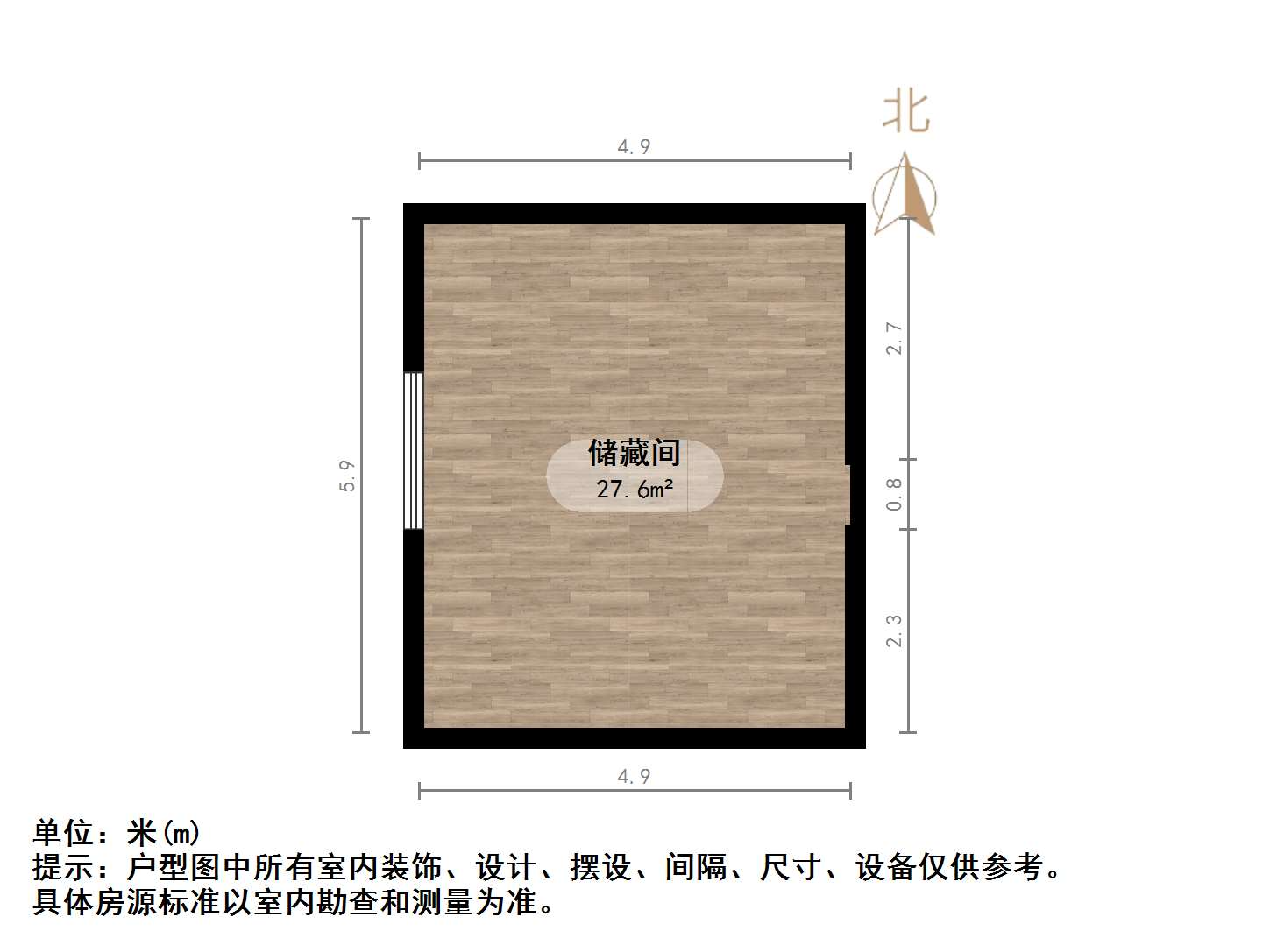 永大明珠东山花园