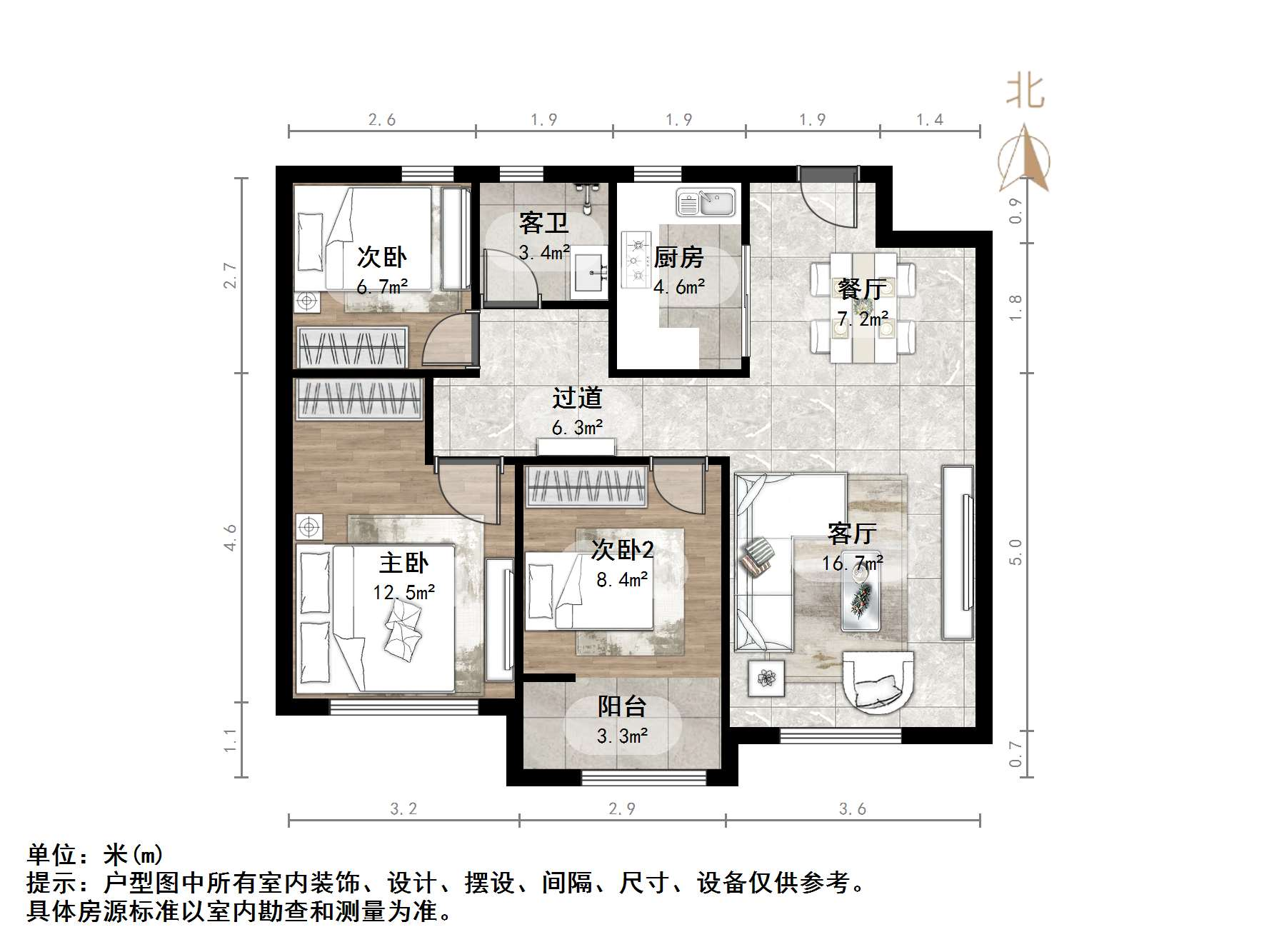 济高绿城桂语朝阳