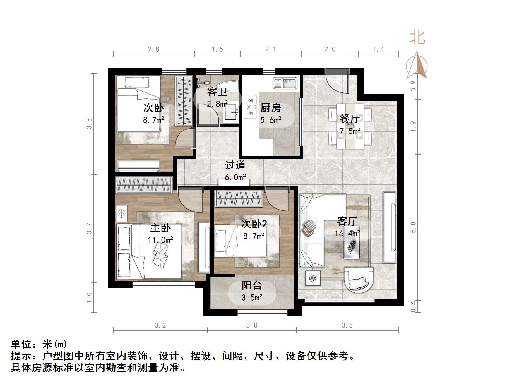 济高绿城桂语朝阳