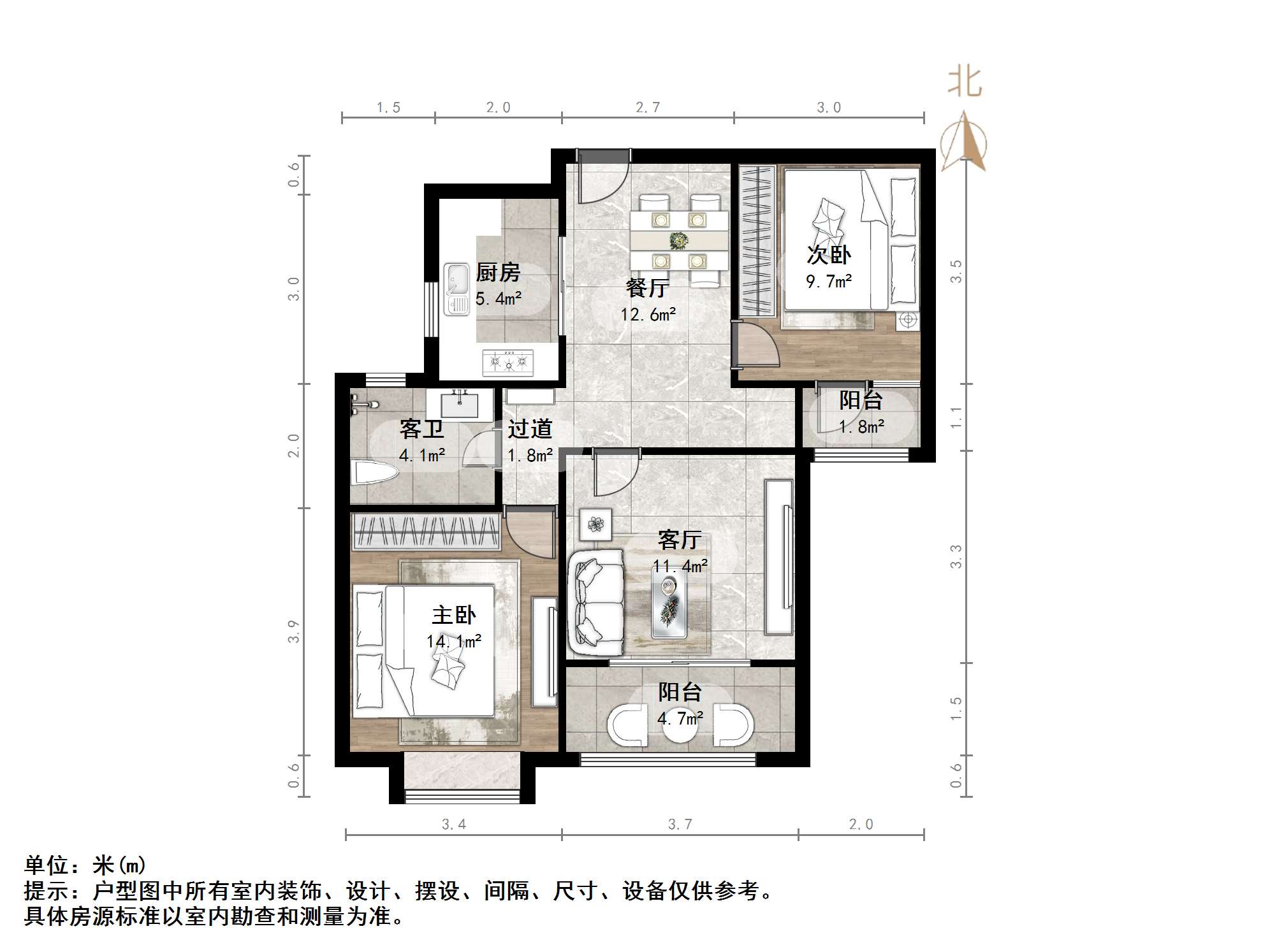 绿地中央广场二区