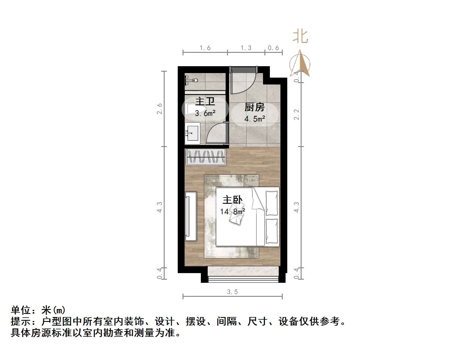 恒大睿城(商住楼)