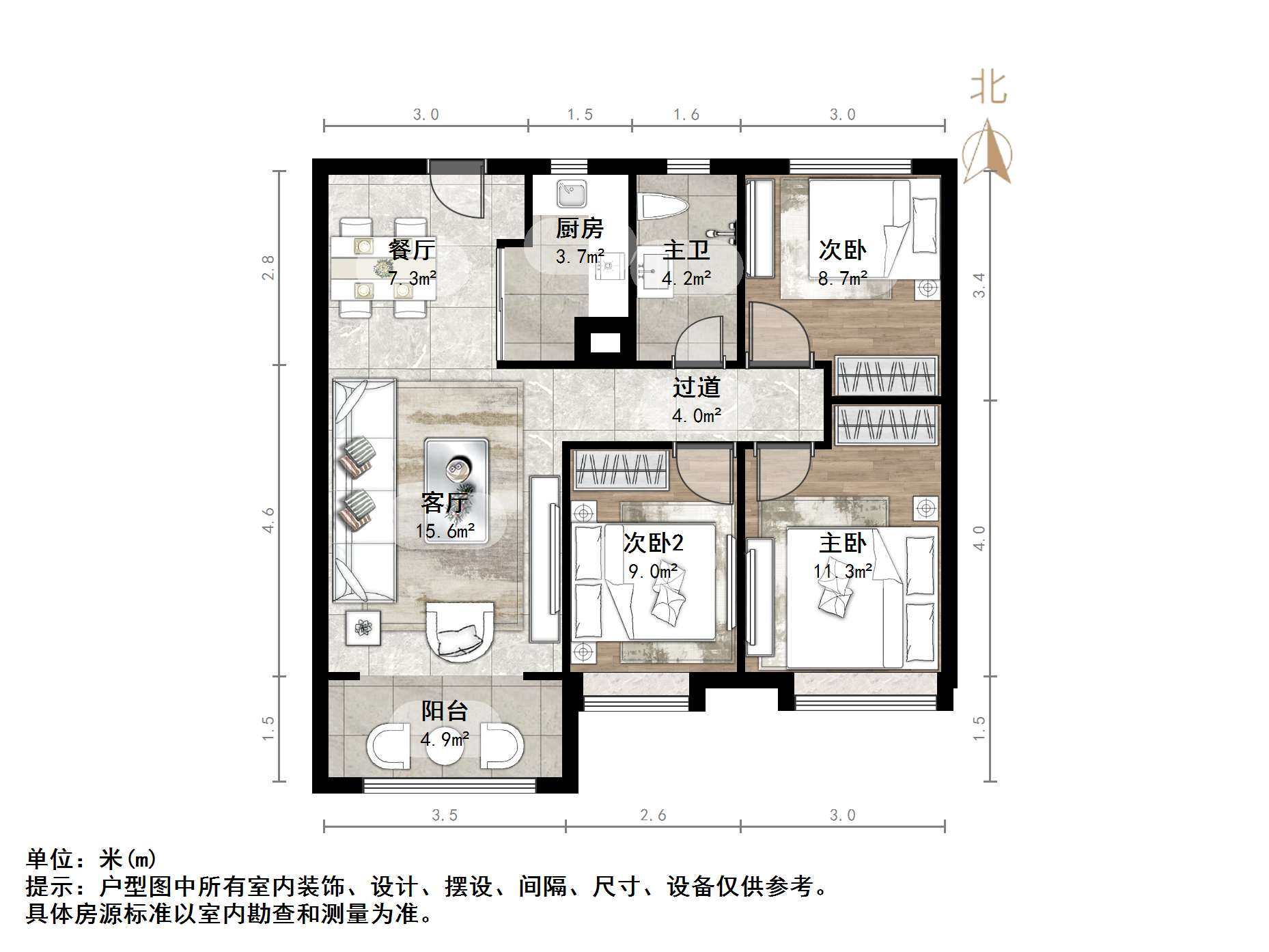绿地国际城佳荷明都