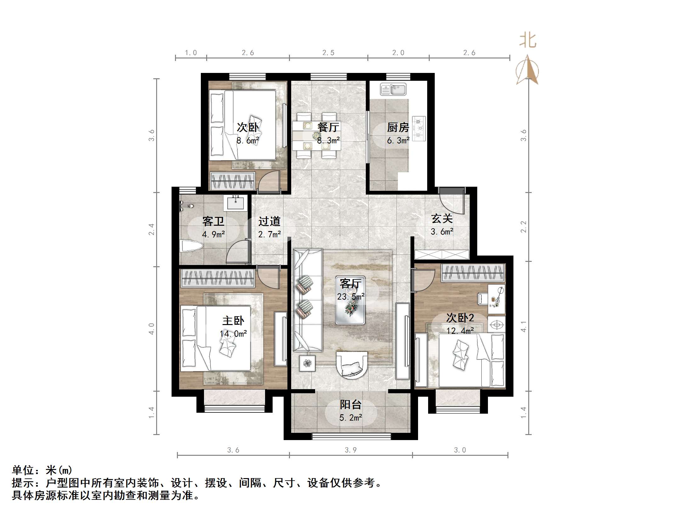 中建锦绣首府