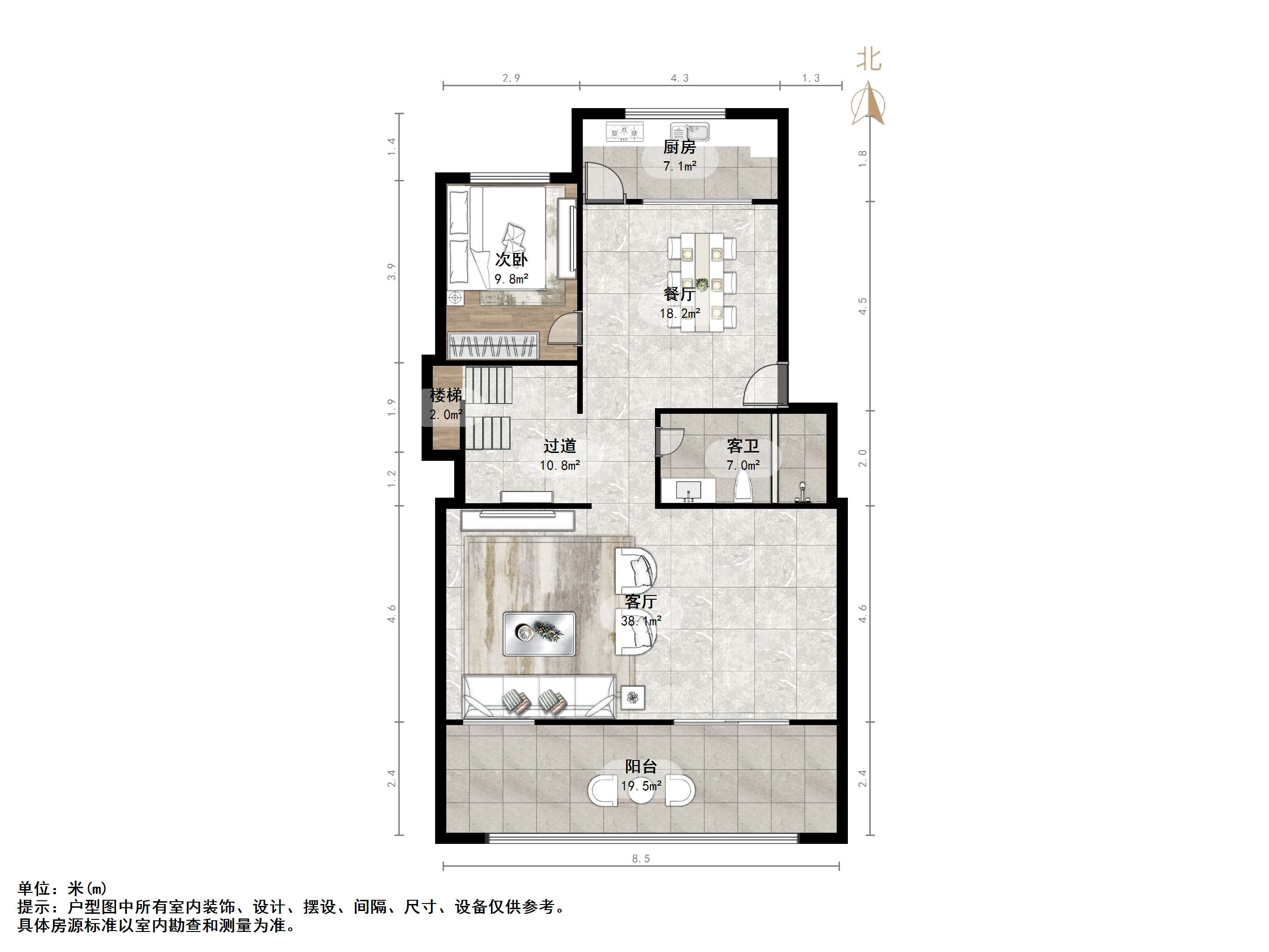 永大明珠东山花园