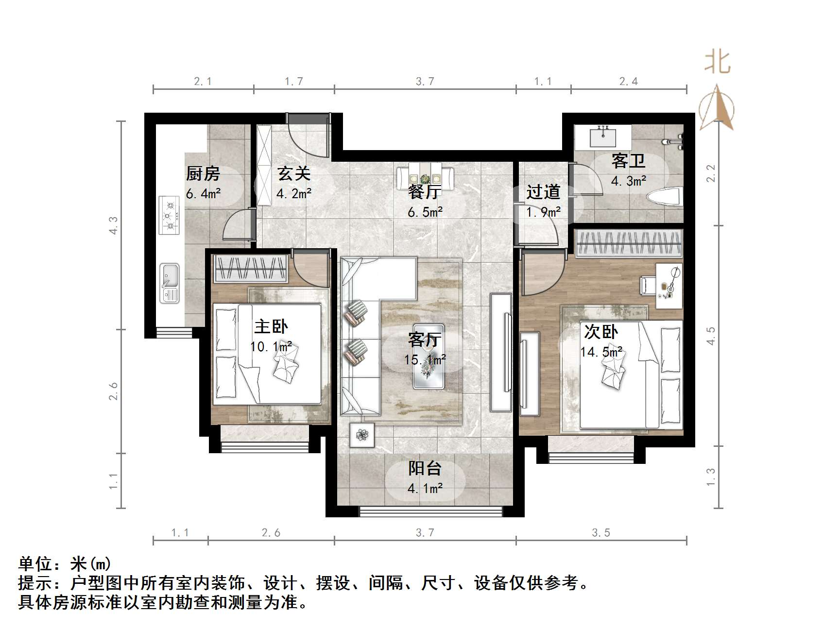 福泰新都城东区