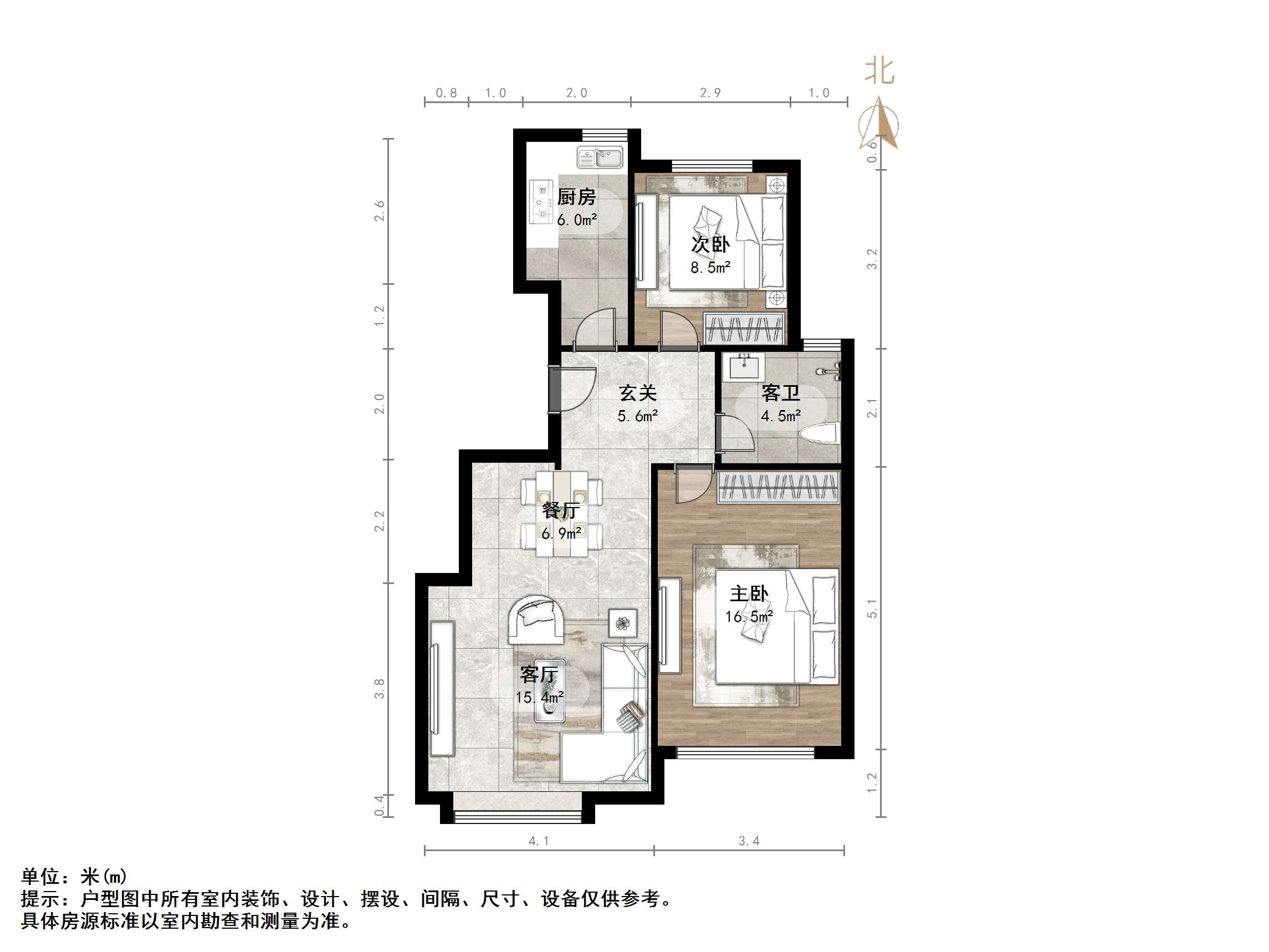 中铁·锦悦名筑