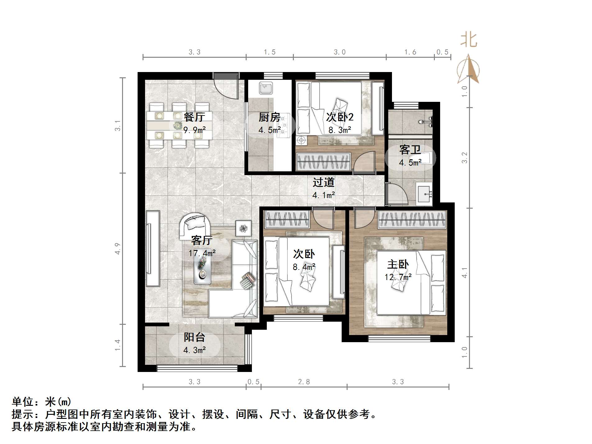 山东高速绿城玉兰花园