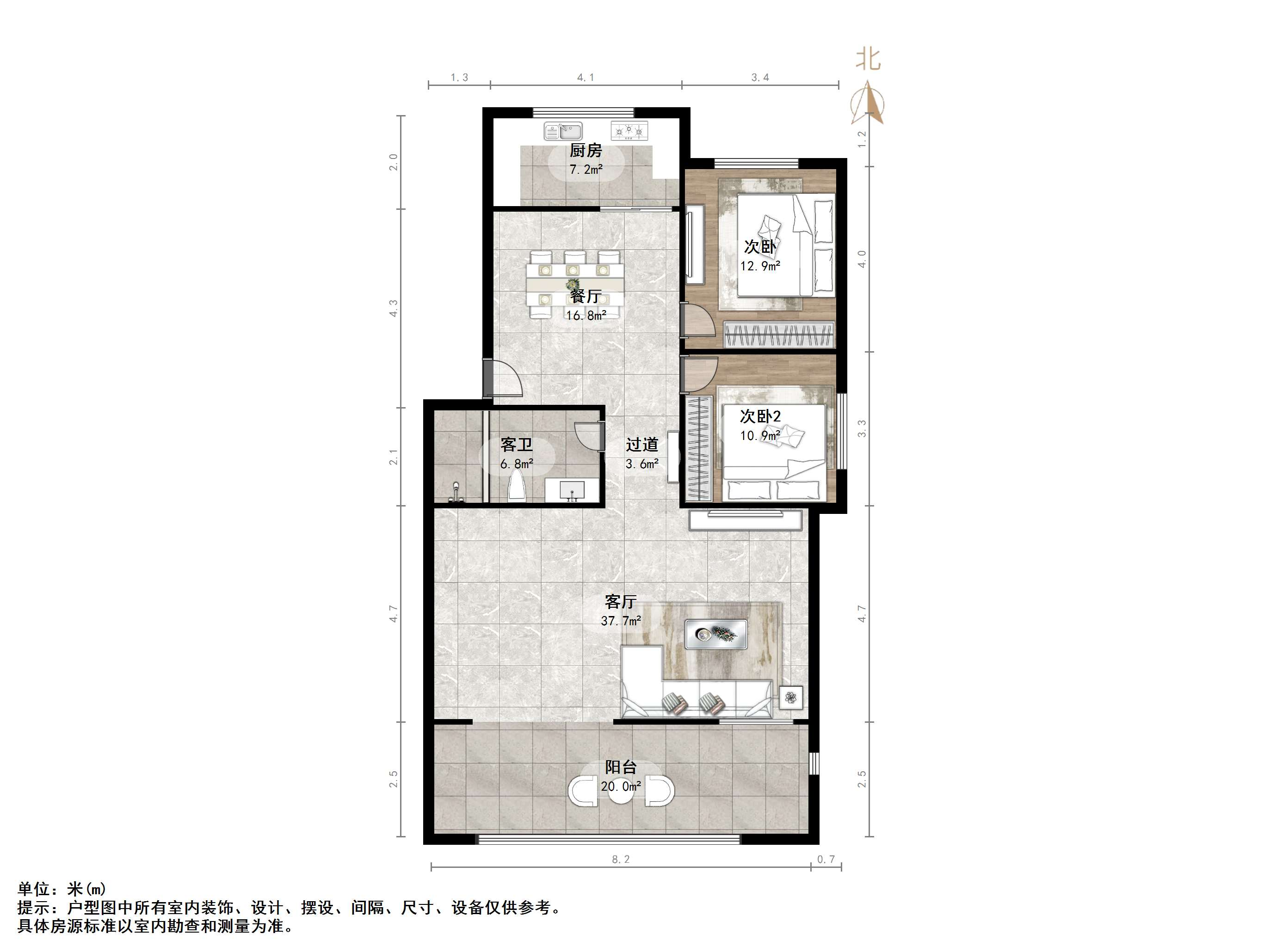 永大明珠东山花园